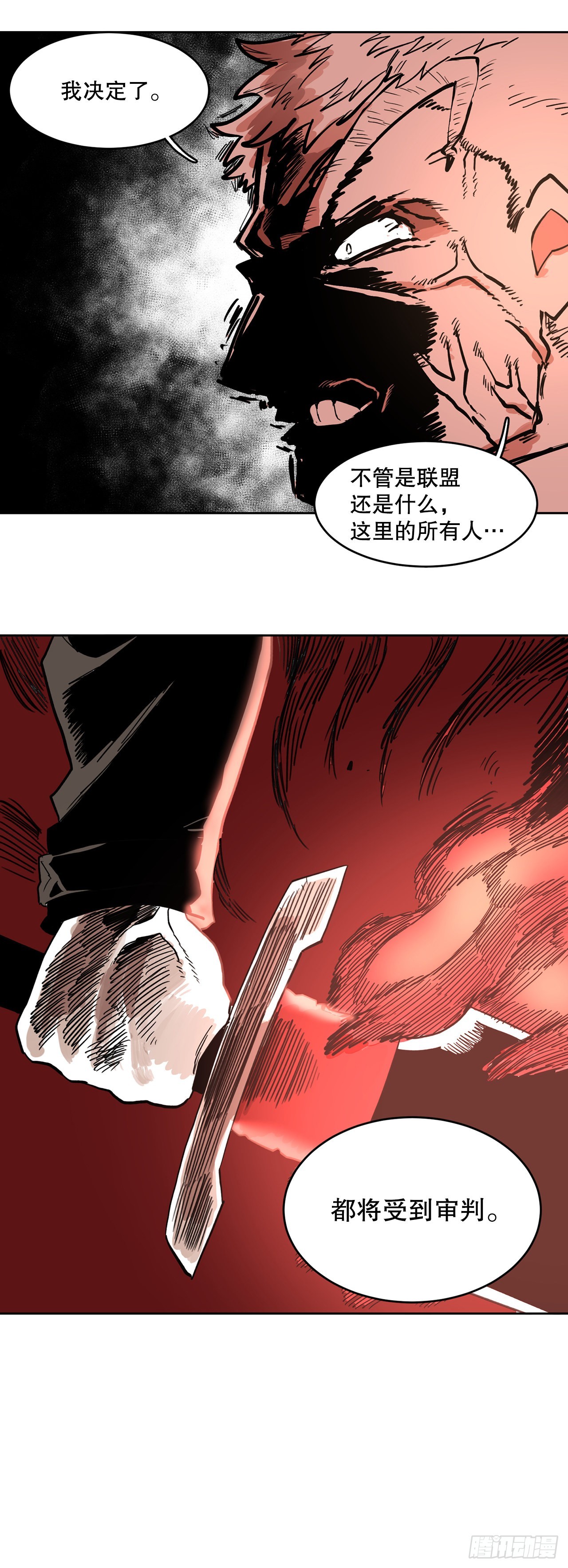 3.龙的签约人-第4话