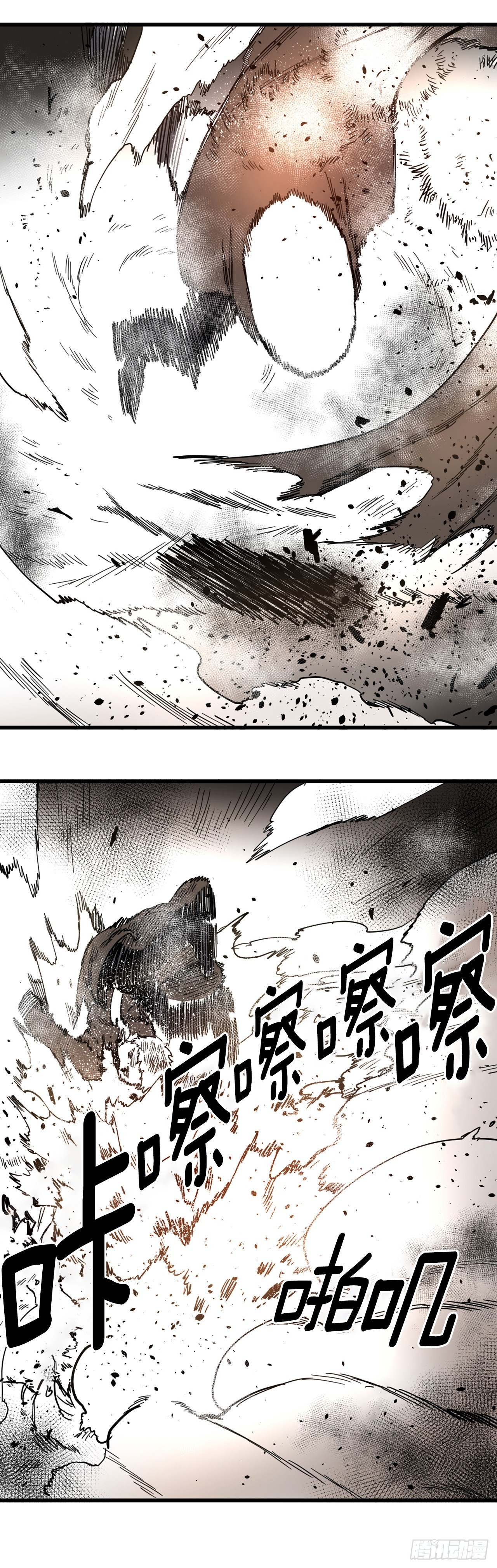 3.龙的签约人-第4话