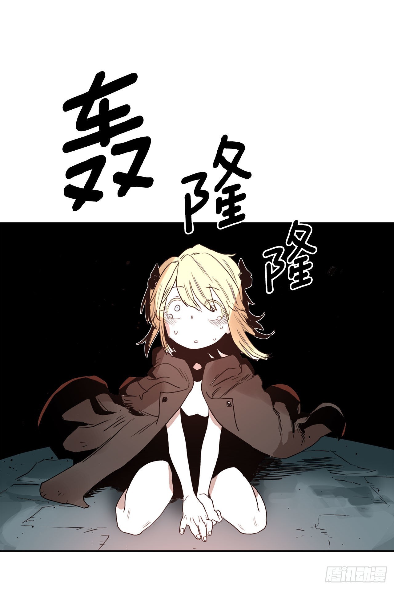 31.正义的力量-第32话