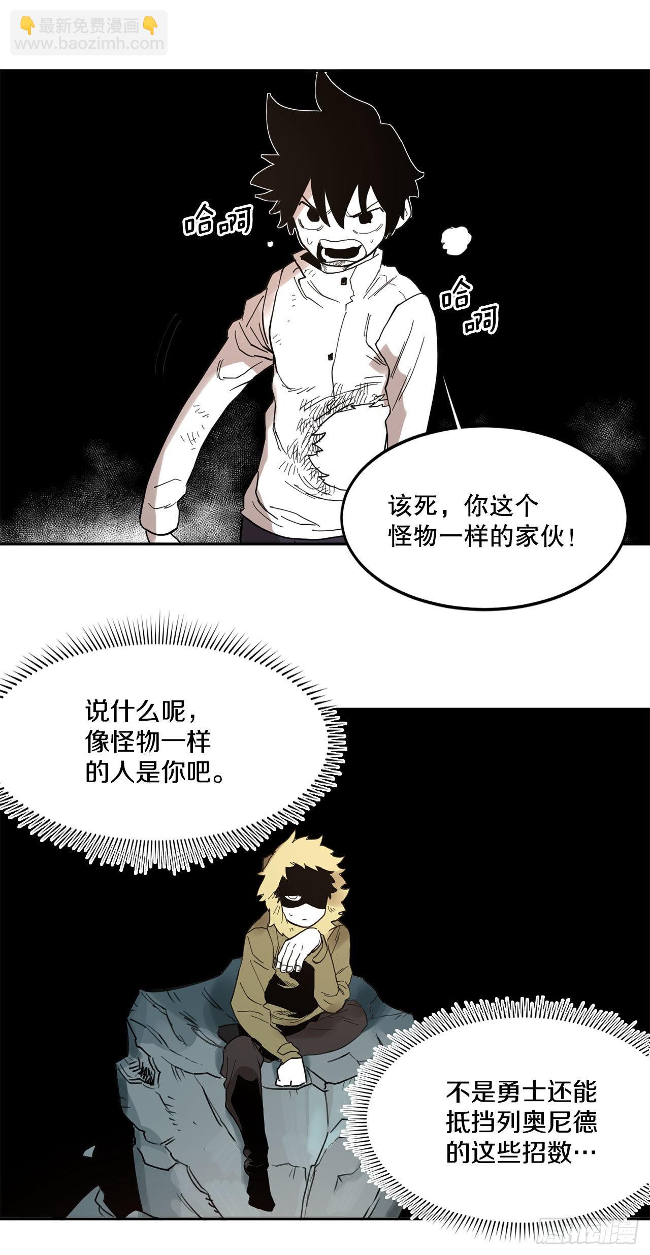 31.正义的力量-第32话