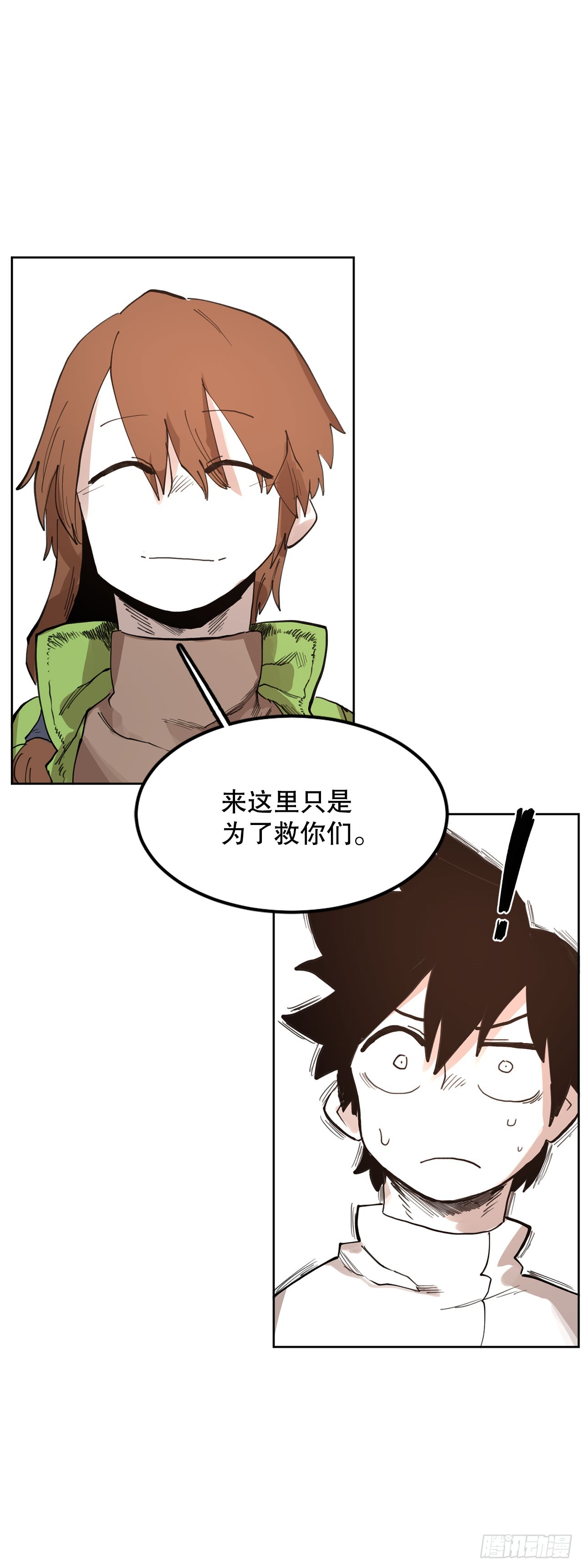 33.再遇菲利克斯(1/2)-第34话