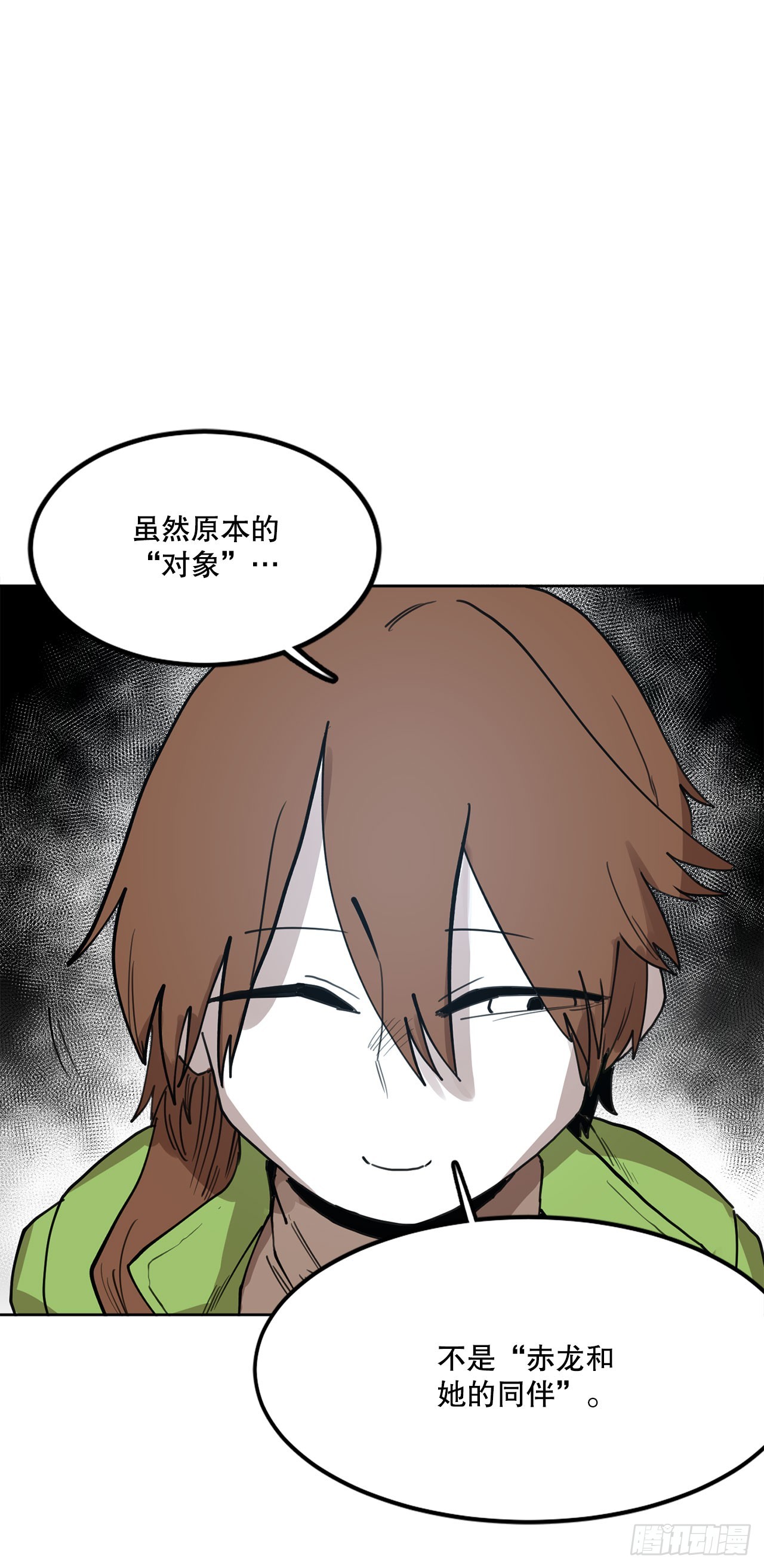 33.再遇菲利克斯(1/2)-第34话