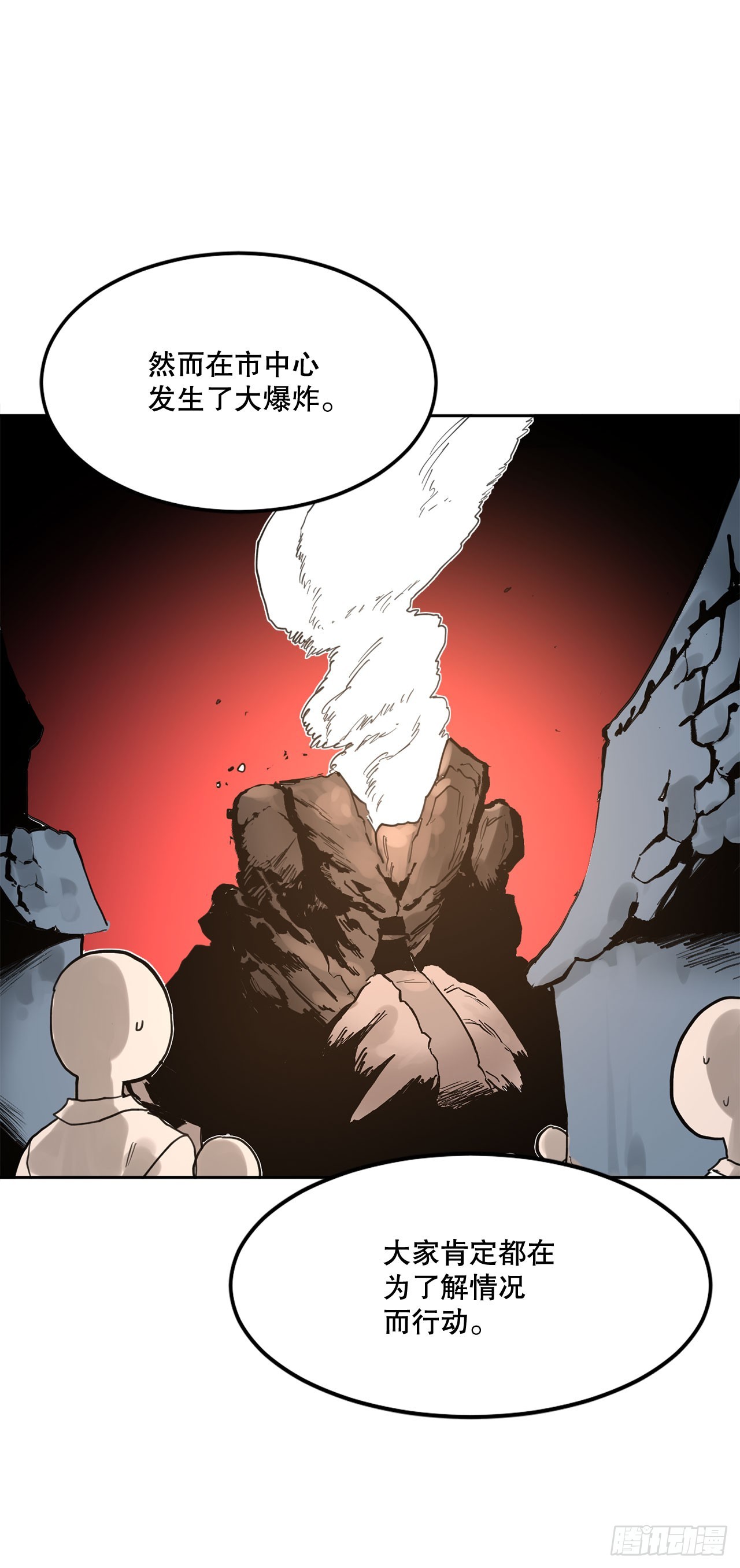 33.再遇菲利克斯(1/2)-第34话