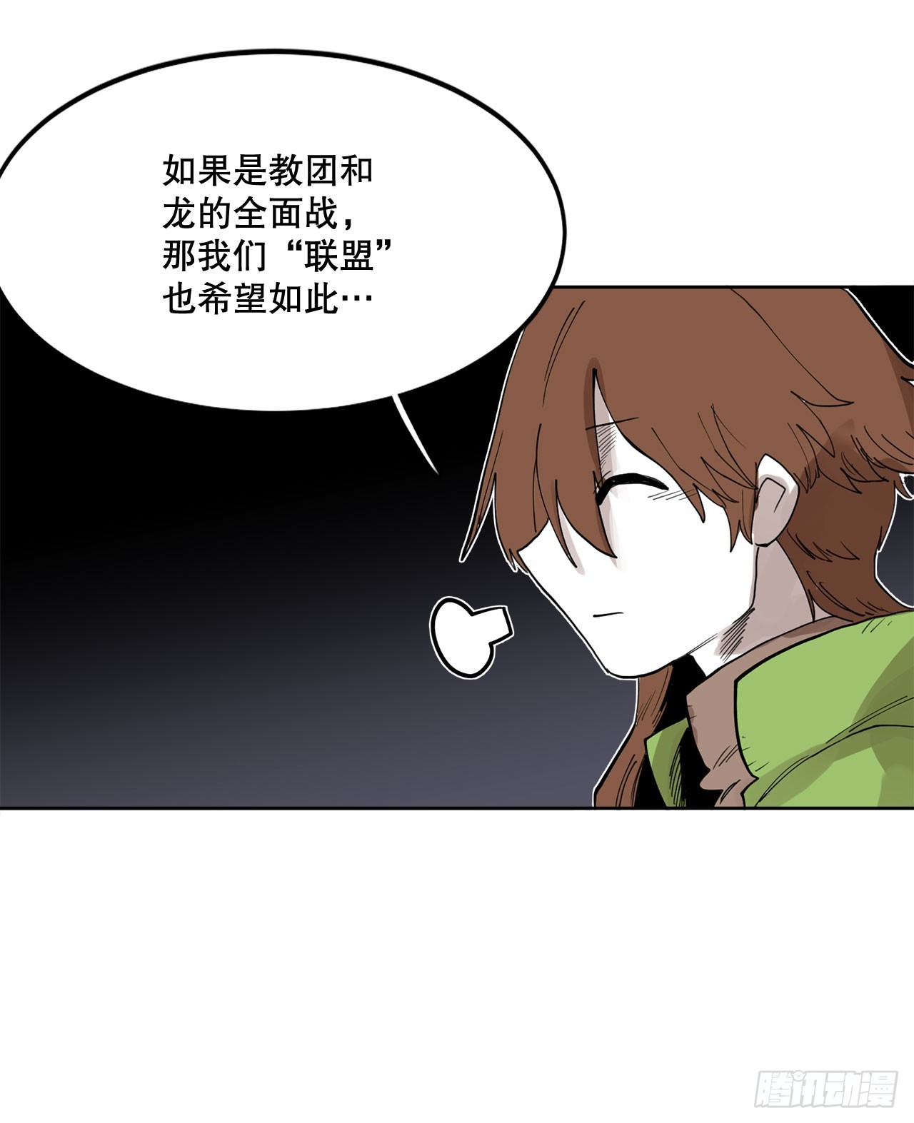 33.再遇菲利克斯(1/2)-第34话