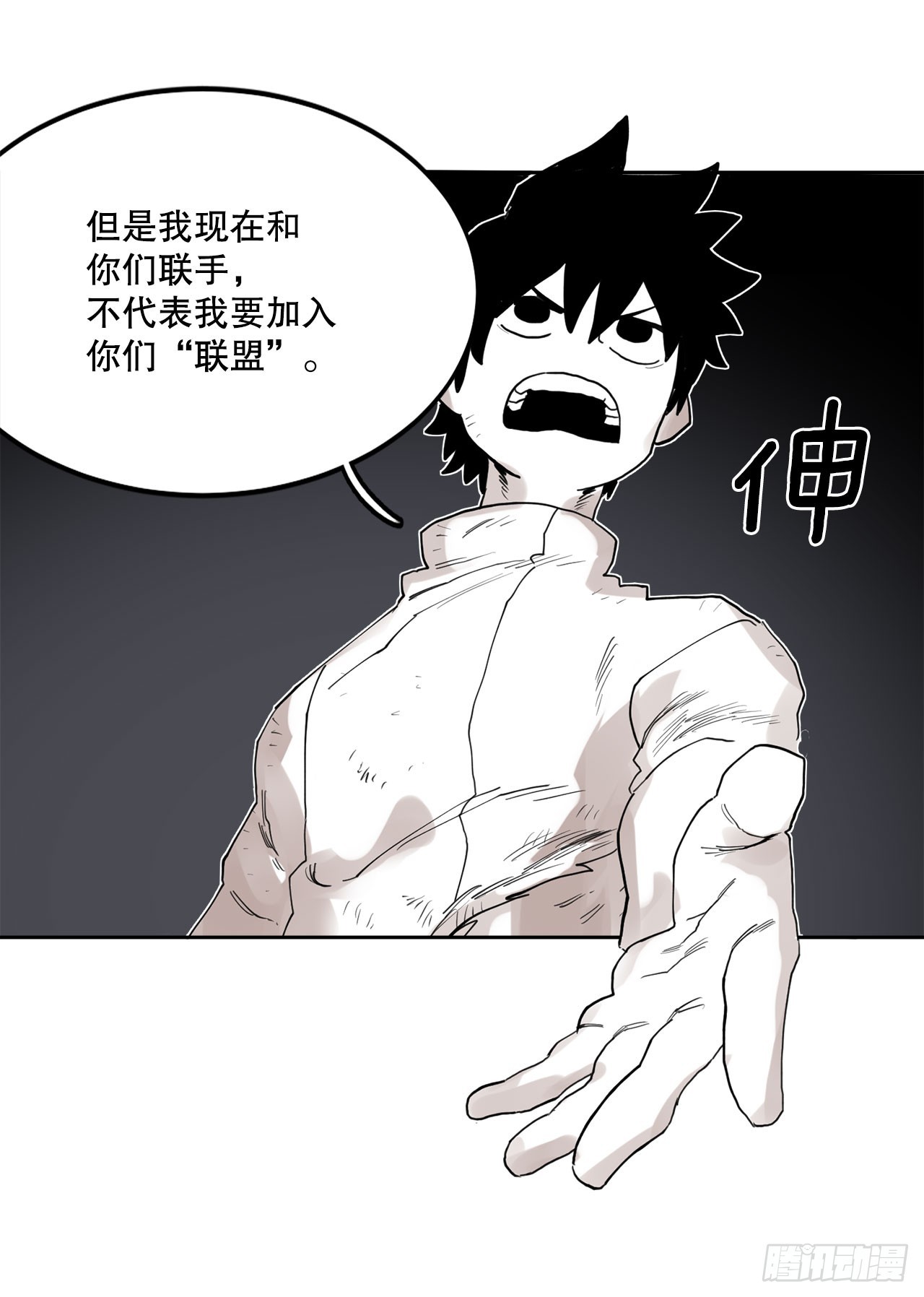 33.再遇菲利克斯(1/2)-第34话