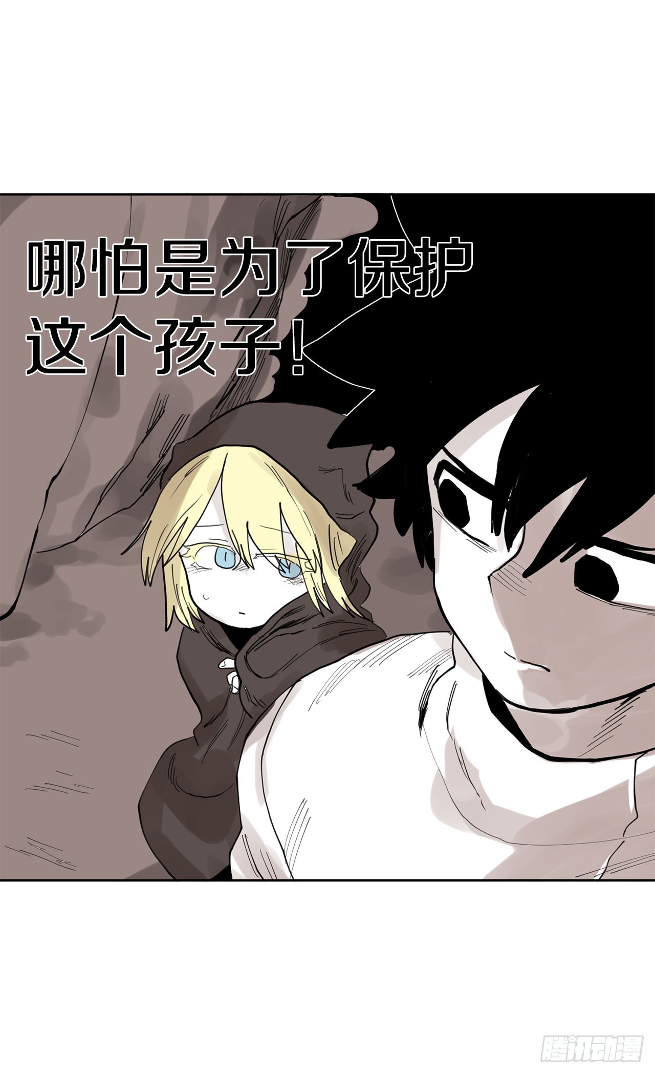 33.再遇菲利克斯(1/2)-第34话