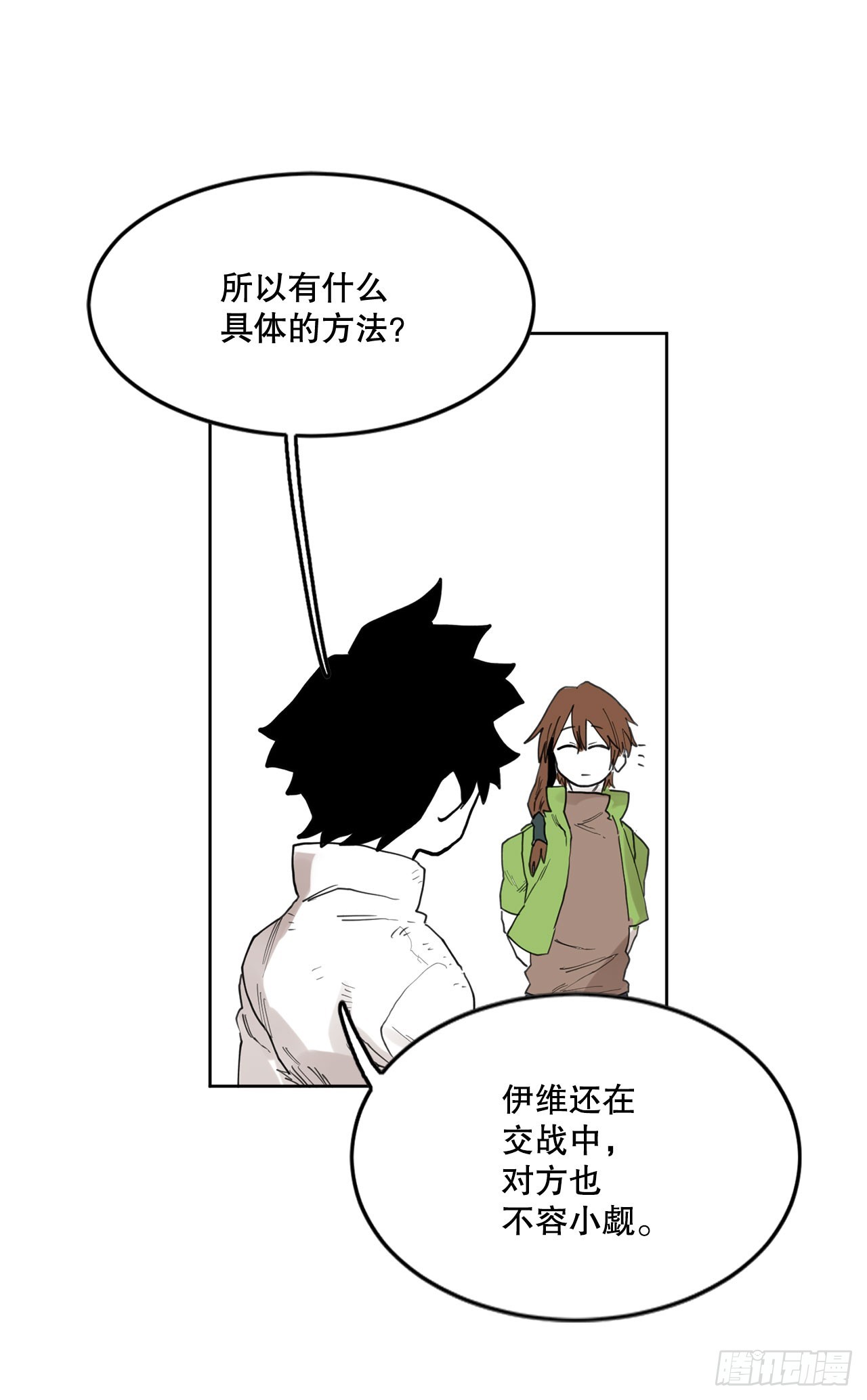 33.再遇菲利克斯(1/2)-第34话