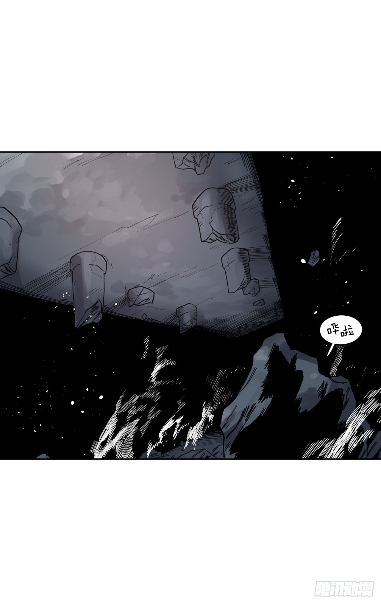 33.再遇菲利克斯(1/2)-第34话