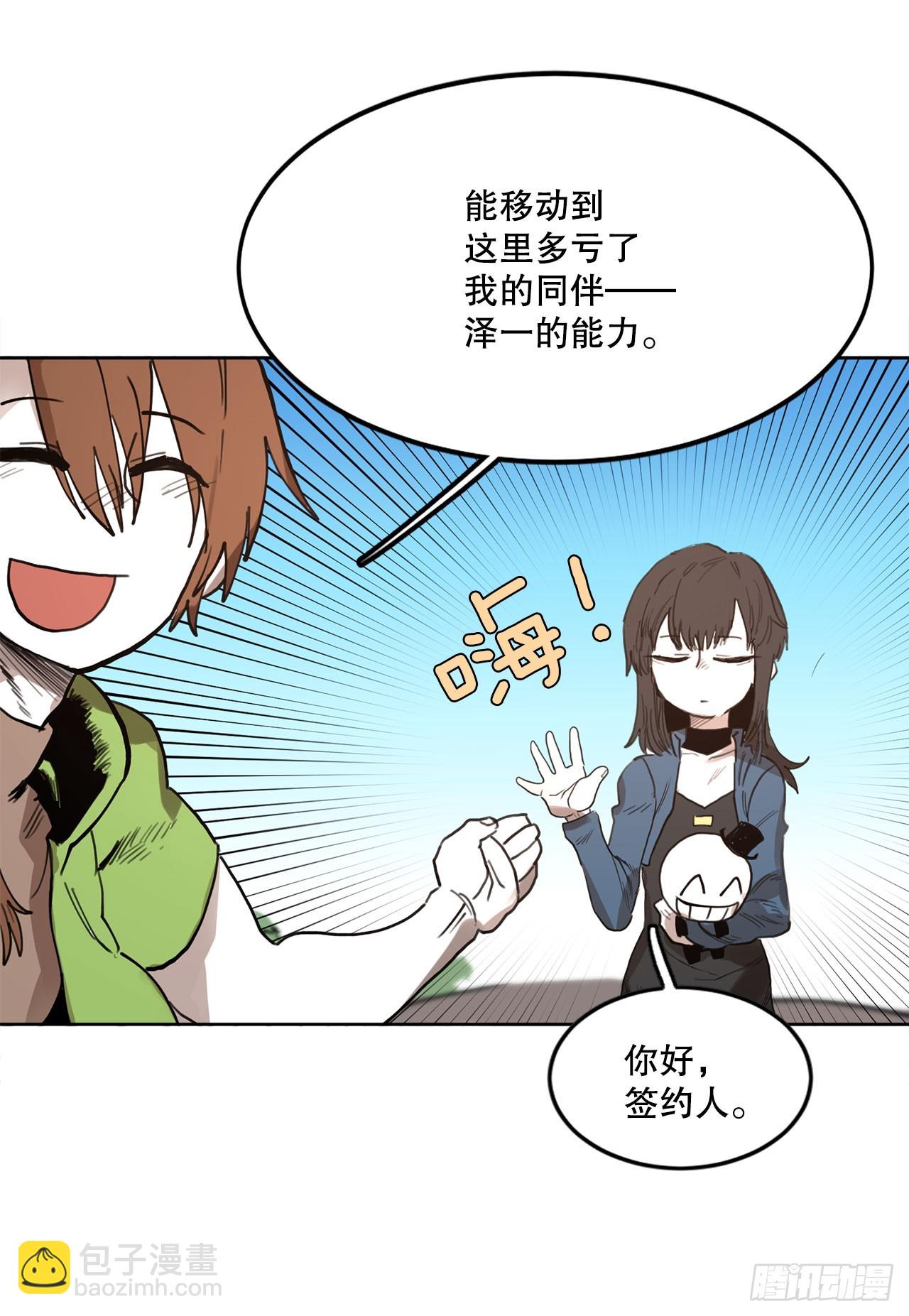 33.再遇菲利克斯(1/2)-第34话