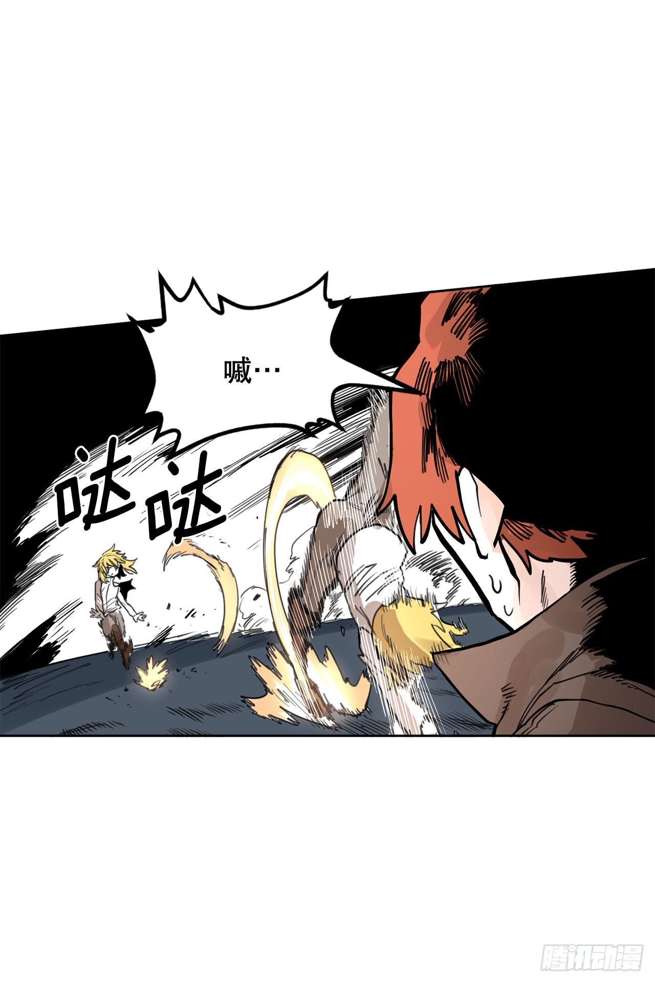 33.再遇菲利克斯(1/2)-第34话