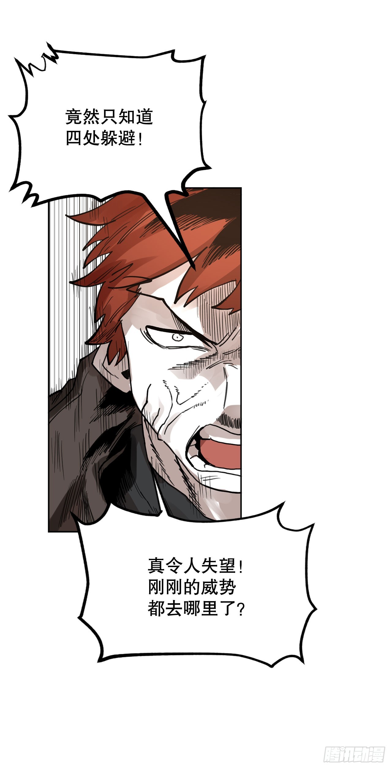 33.再遇菲利克斯(1/2)-第34话