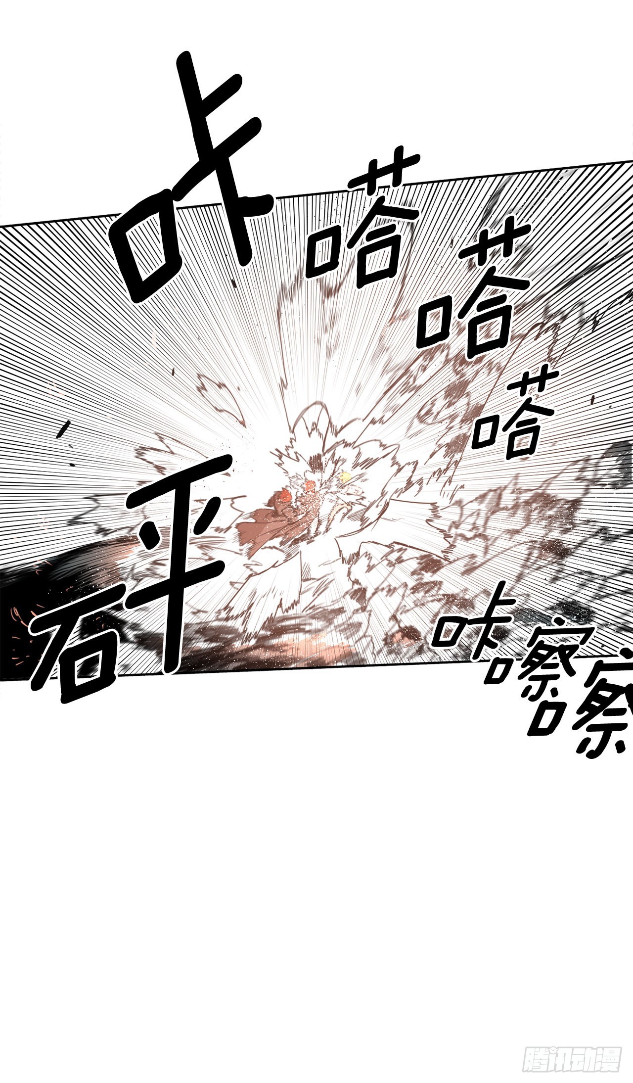 33.再遇菲利克斯(1/2)-第34话