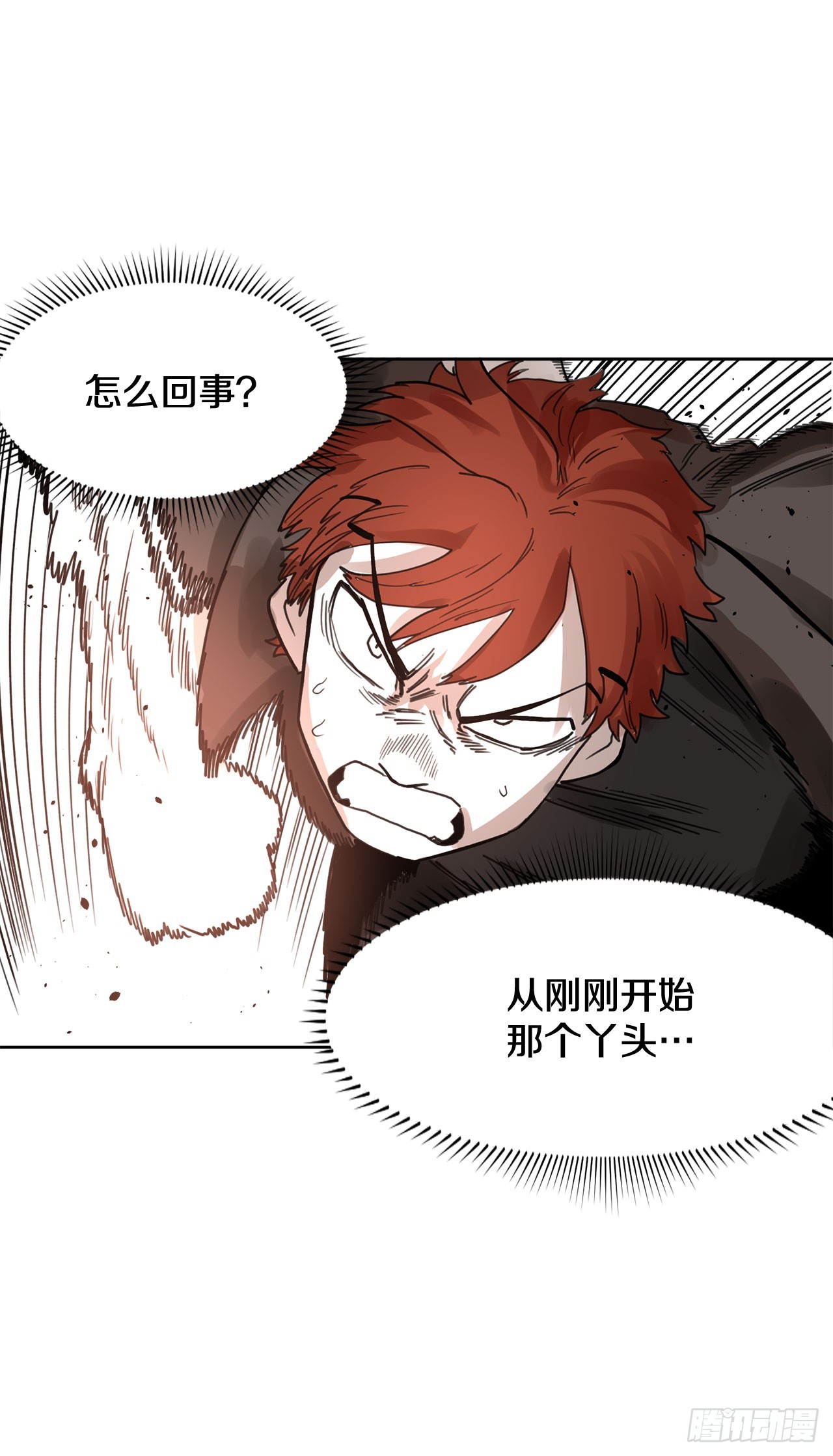 33.再遇菲利克斯(1/2)-第34话