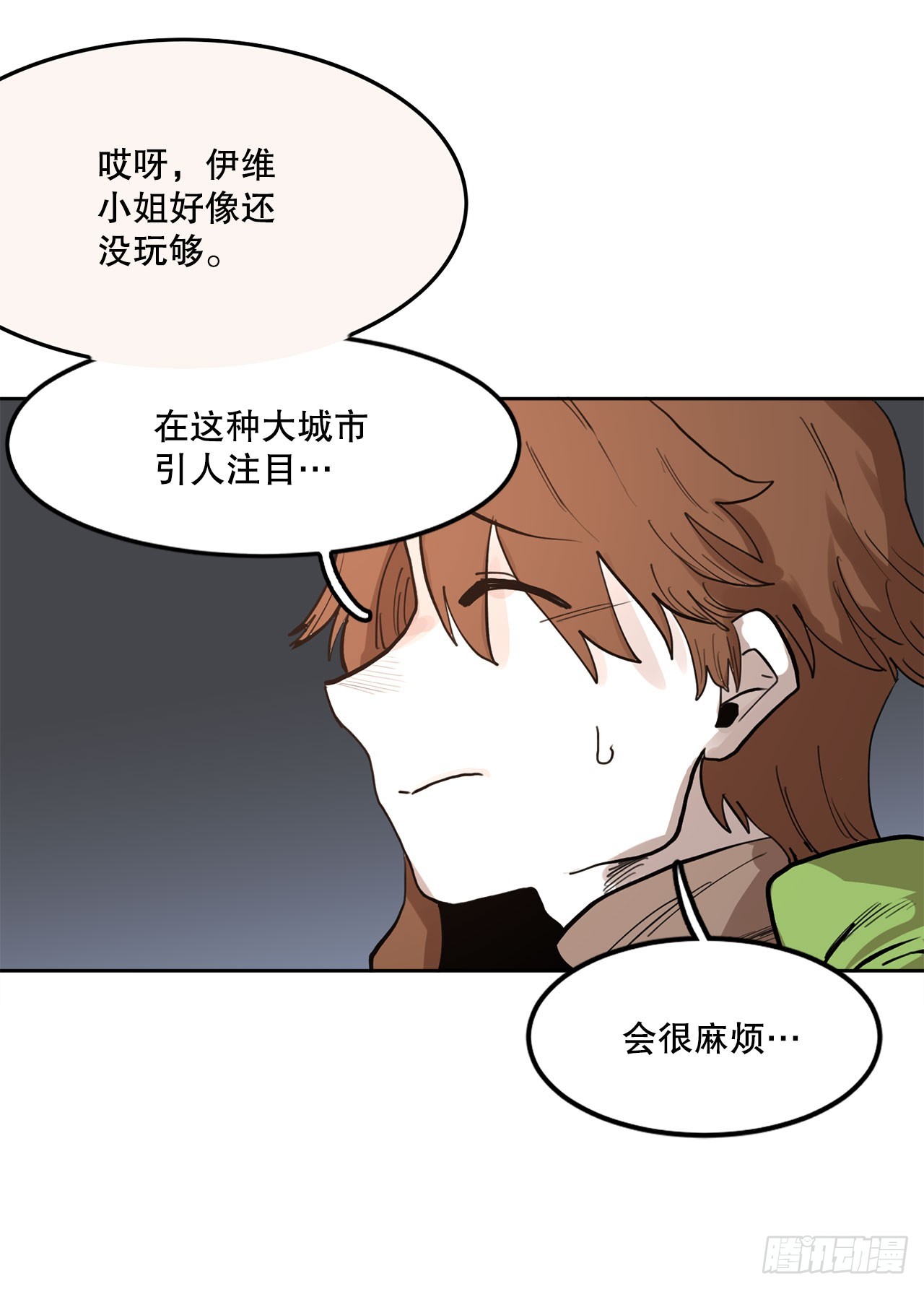 33.再遇菲利克斯(1/2)-第34话