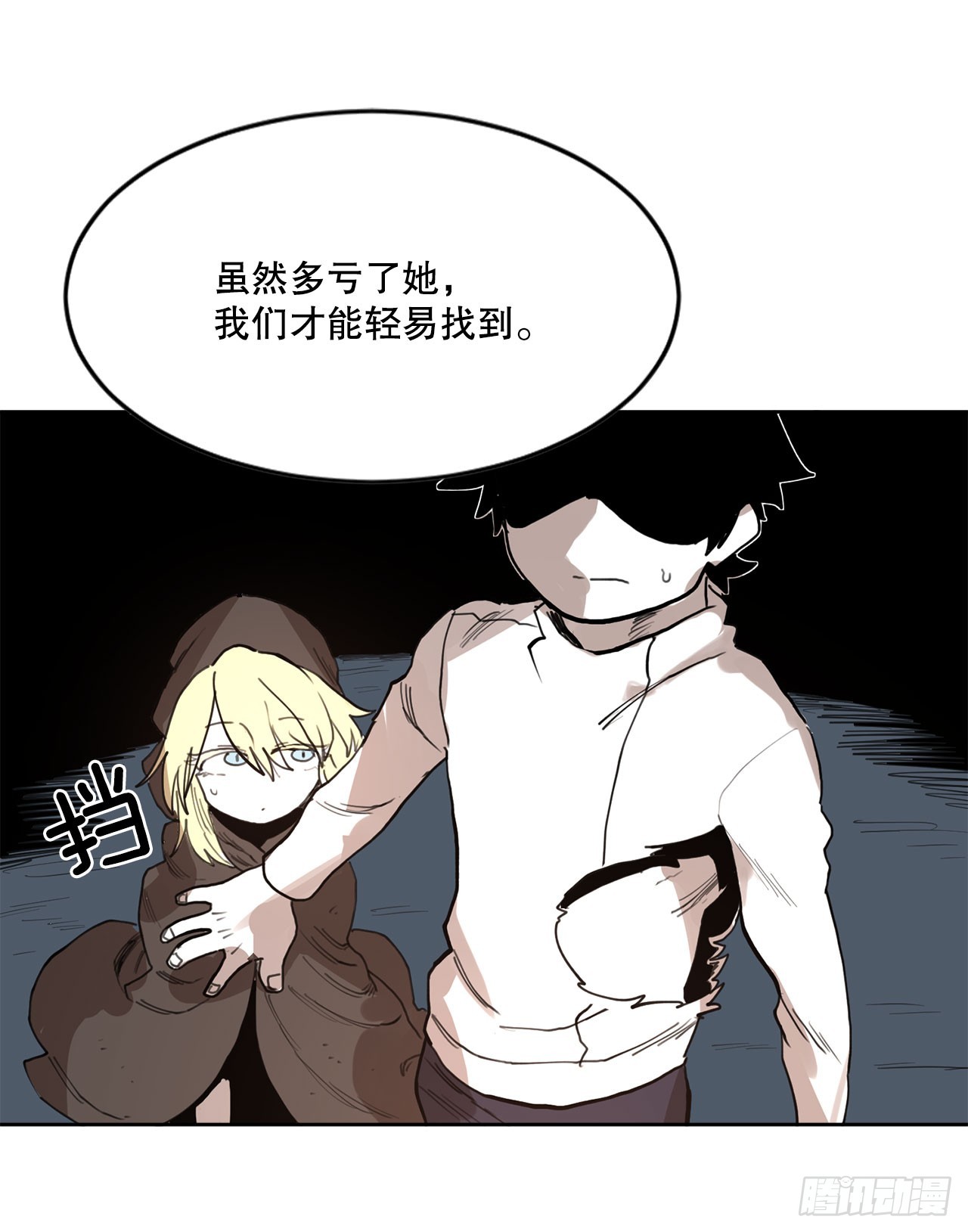 33.再遇菲利克斯(1/2)-第34话