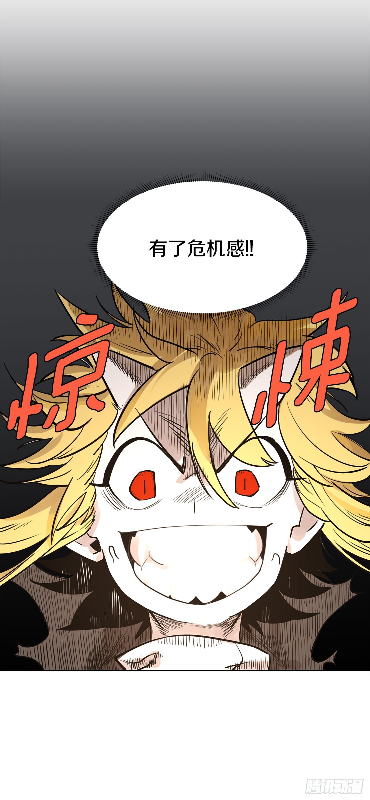 35.泽一的权能(1/2)-第36话