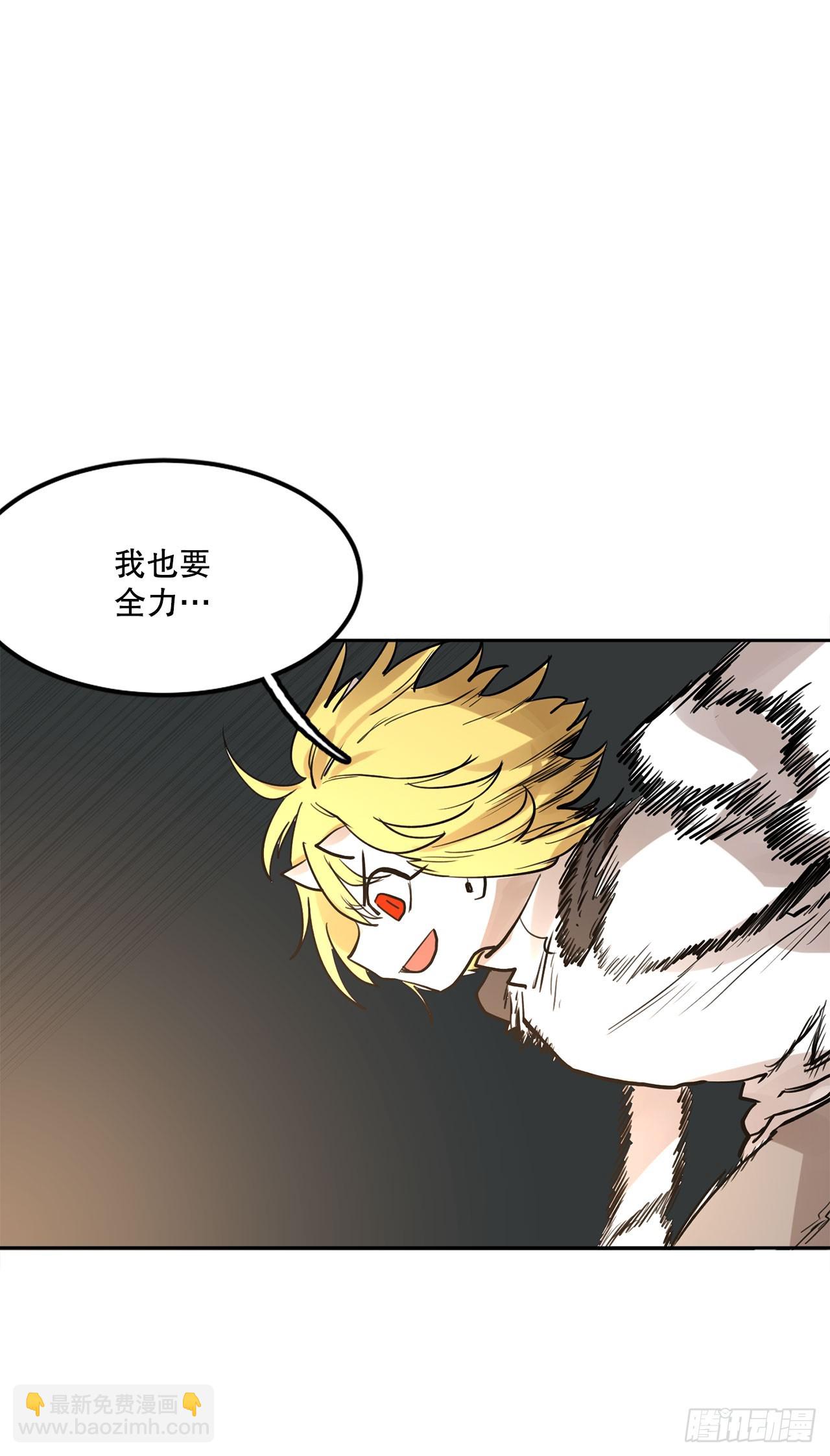 35.泽一的权能(1/2)-第36话