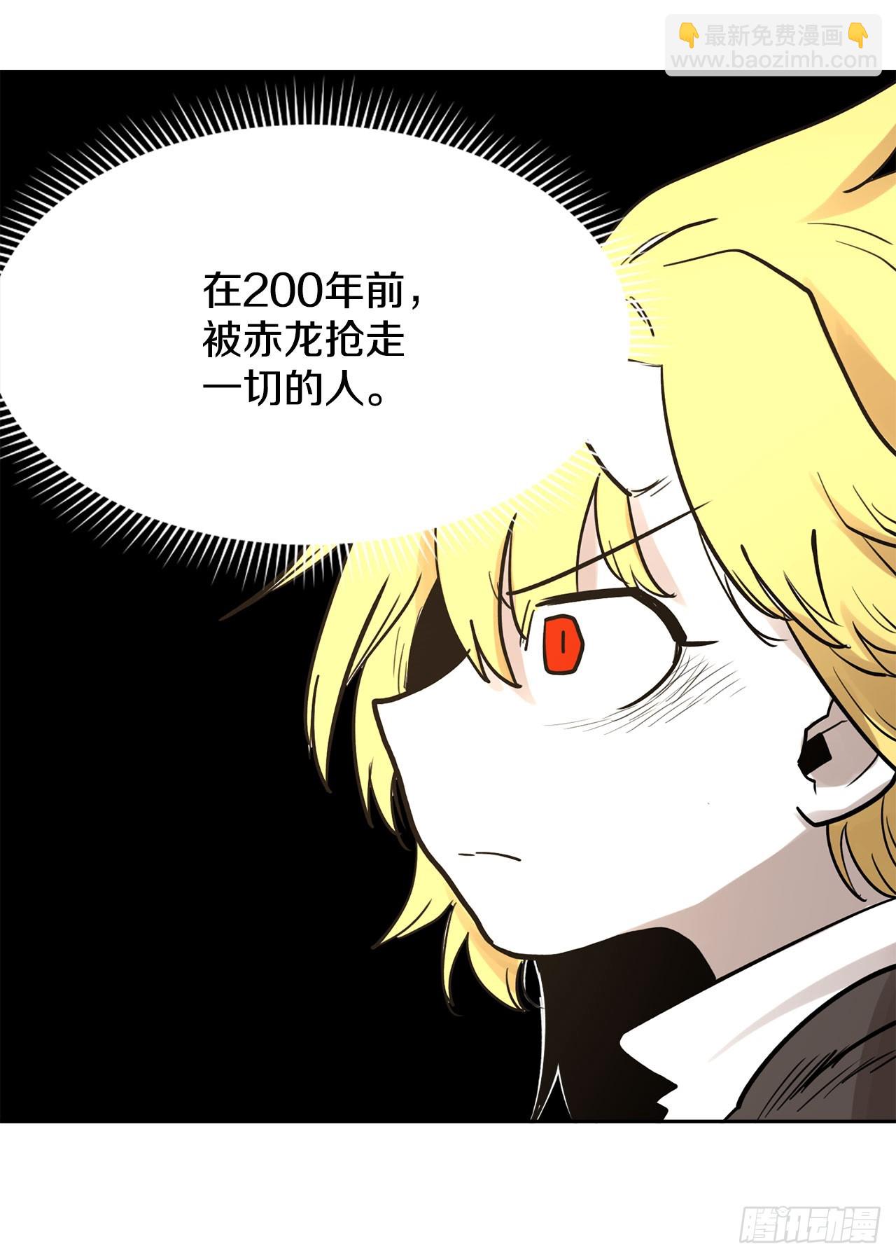 35.泽一的权能(1/2)-第36话