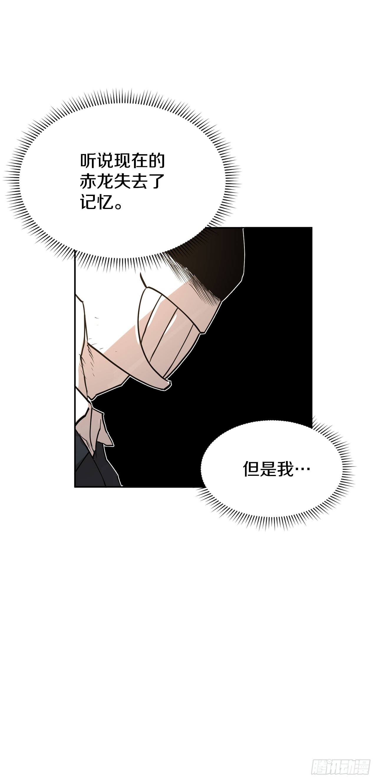 35.泽一的权能(1/2)-第36话