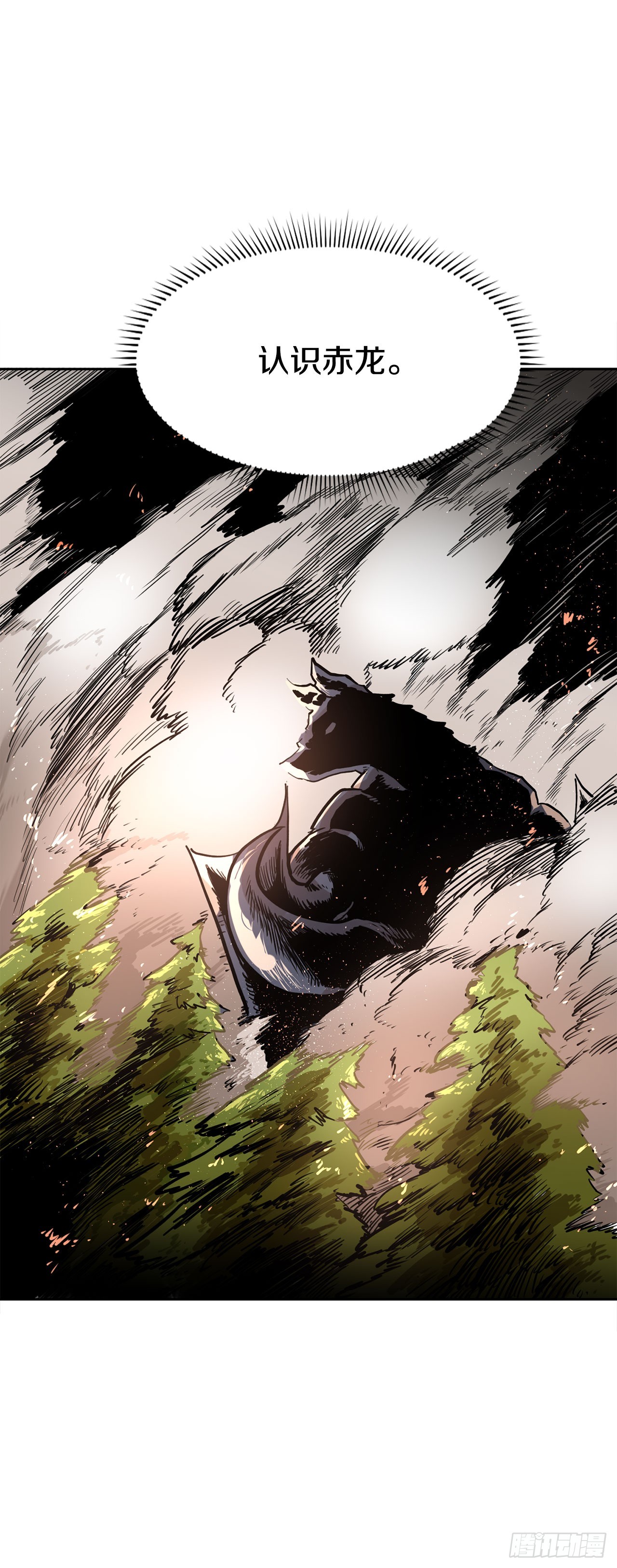 35.泽一的权能(1/2)-第36话