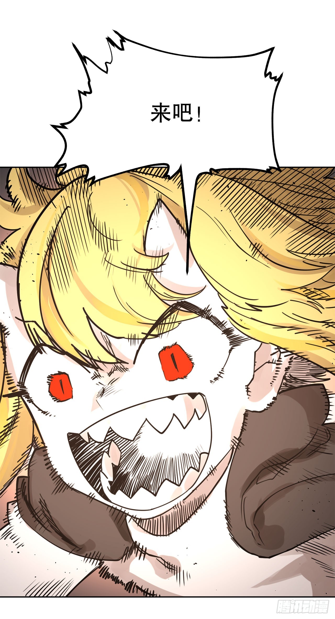 35.泽一的权能(1/2)-第36话