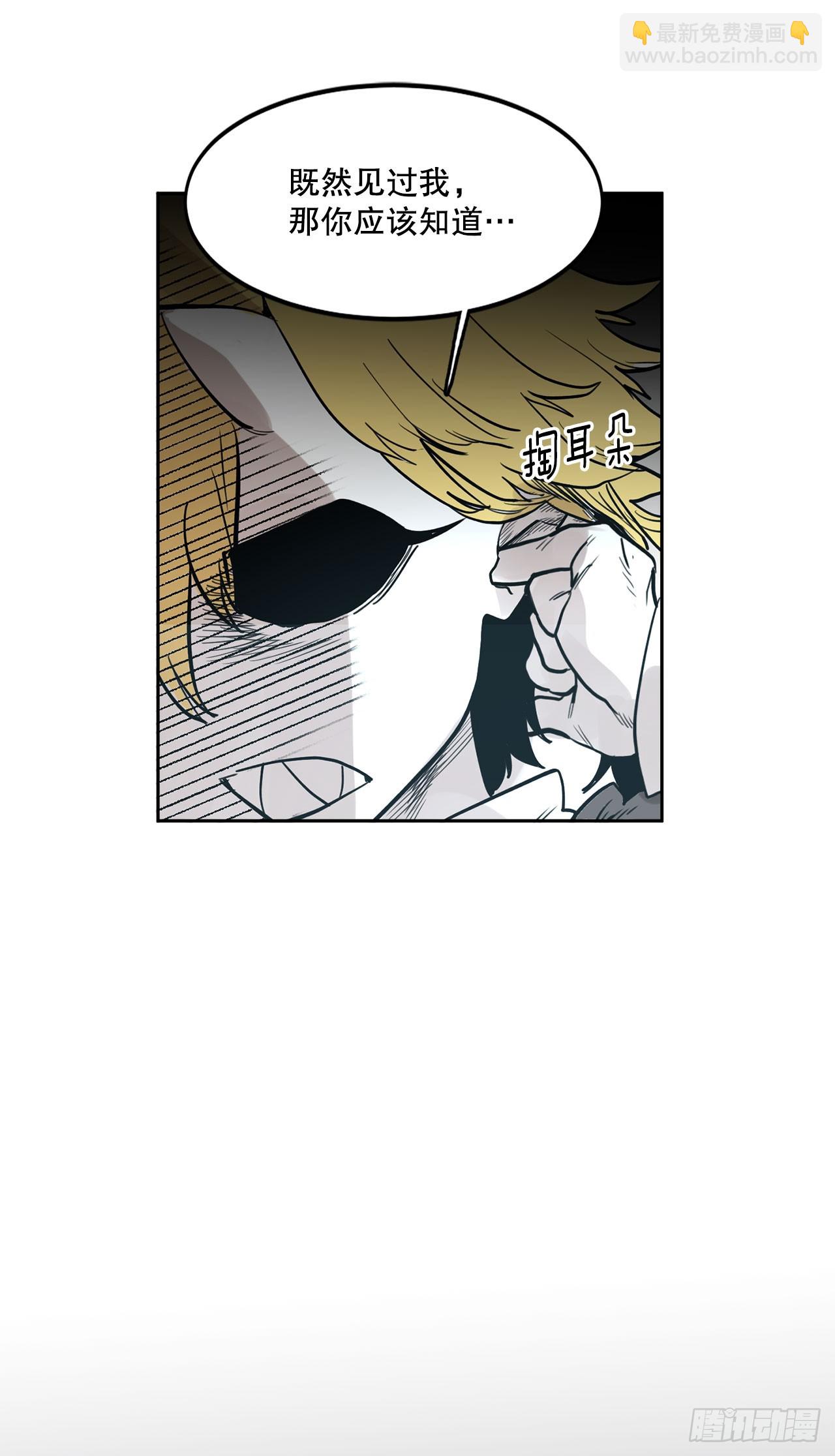 35.泽一的权能(1/2)-第36话