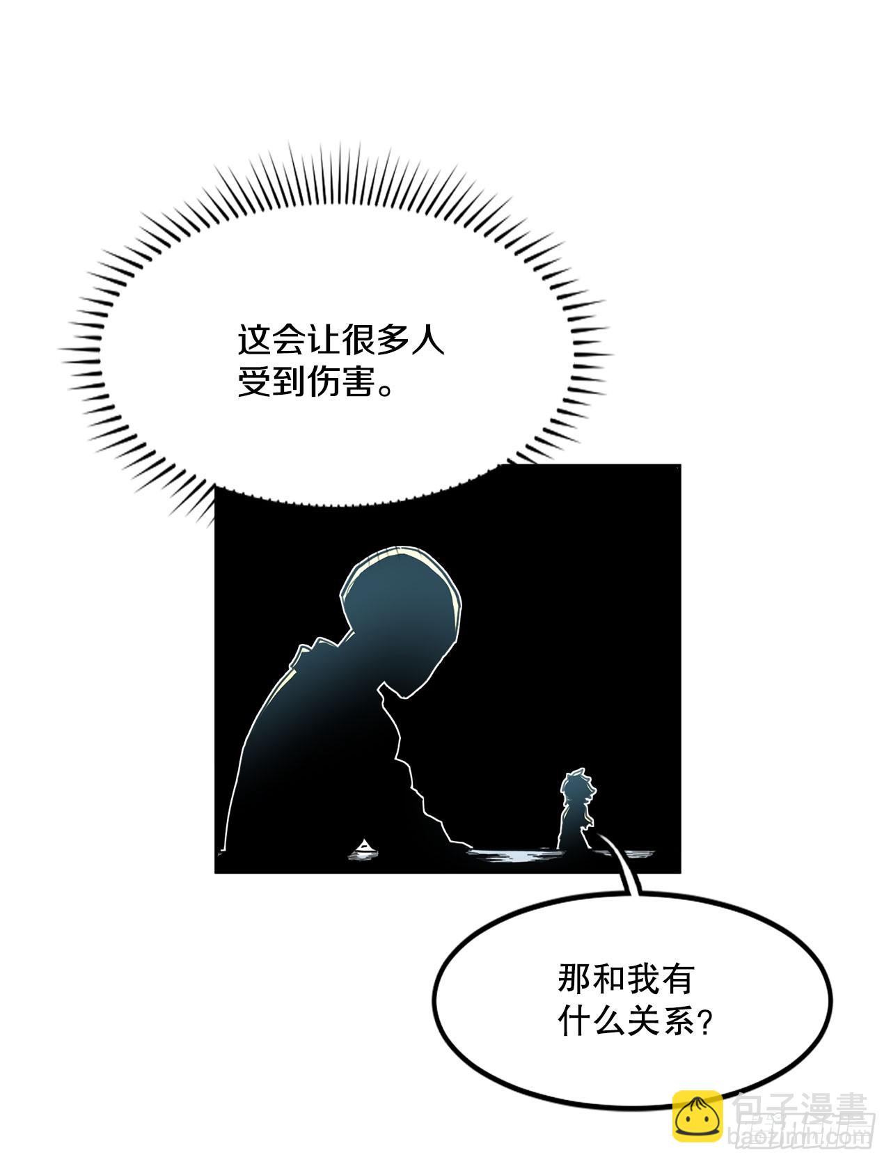 35.泽一的权能(1/2)-第36话