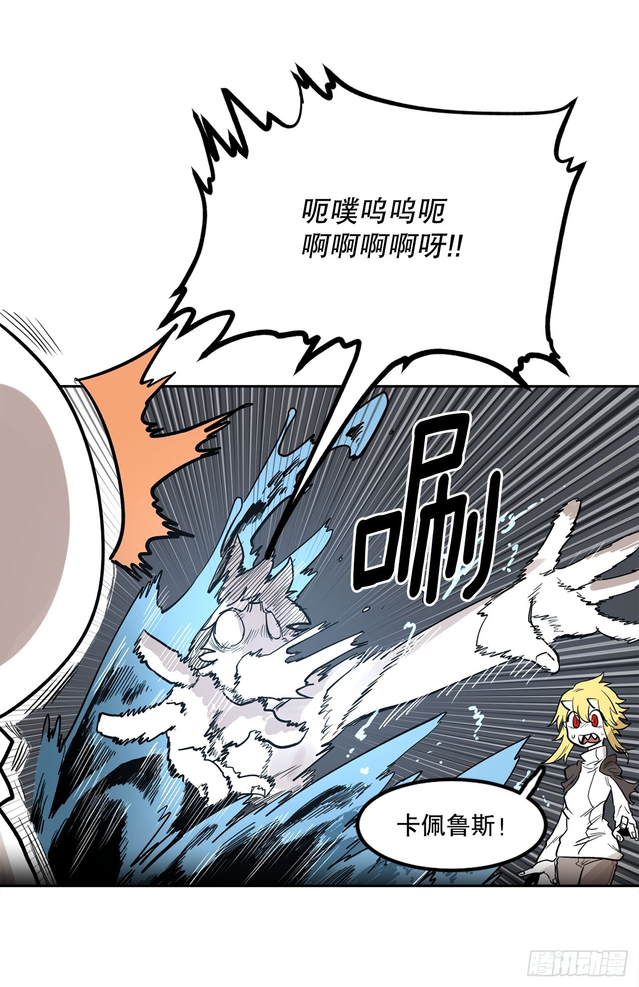 35.泽一的权能(1/2)-第36话