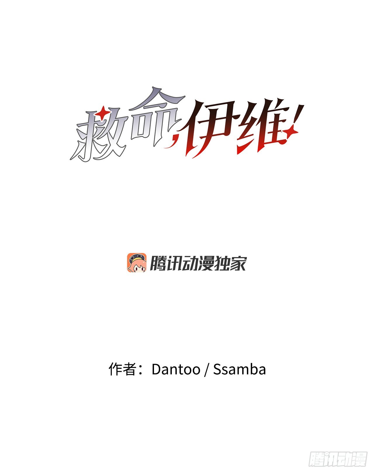 35.泽一的权能(1/2)-第36话