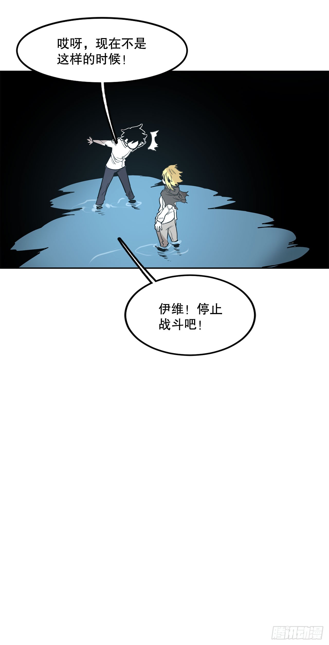 35.泽一的权能(1/2)-第36话