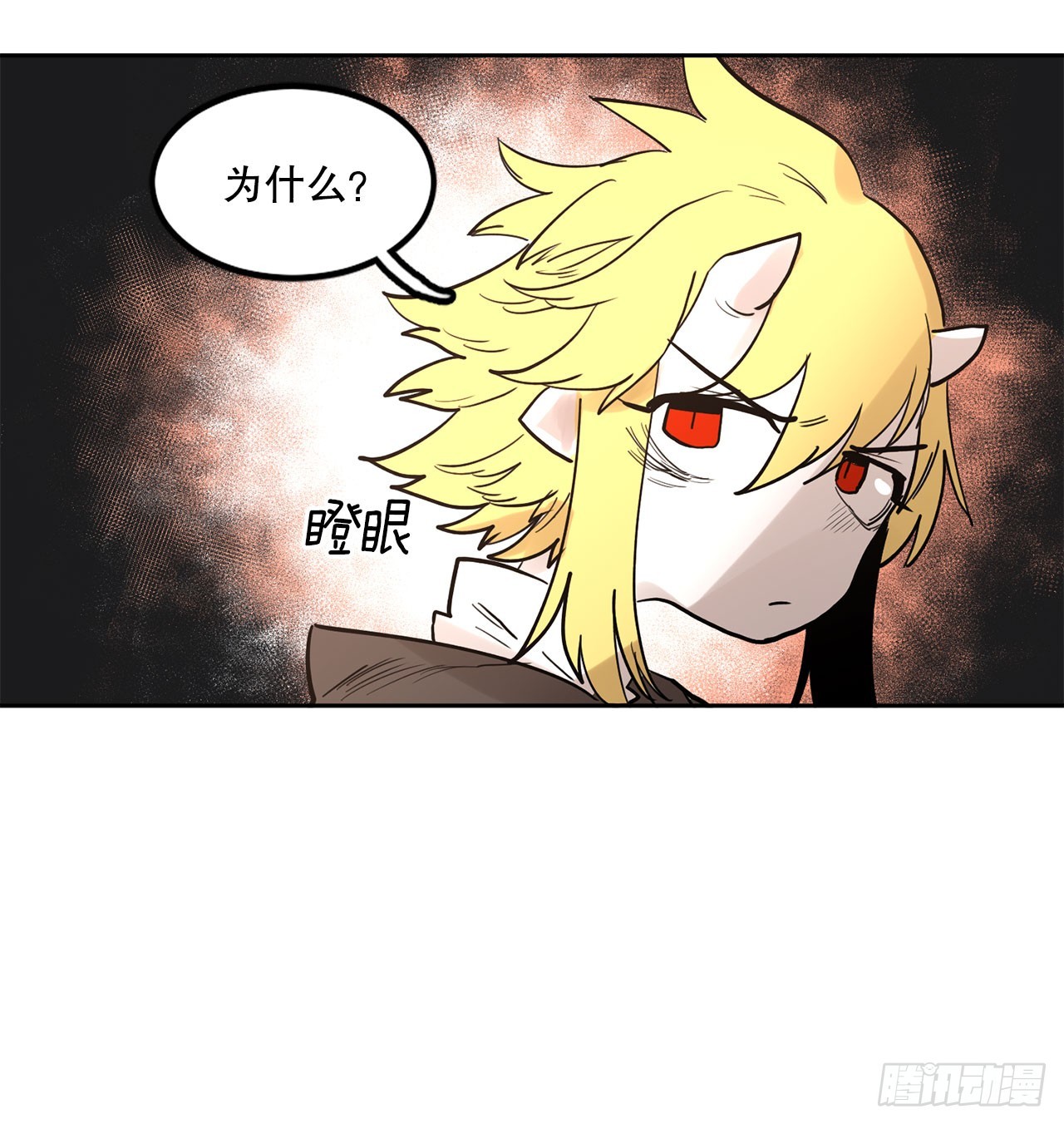 35.泽一的权能(1/2)-第36话