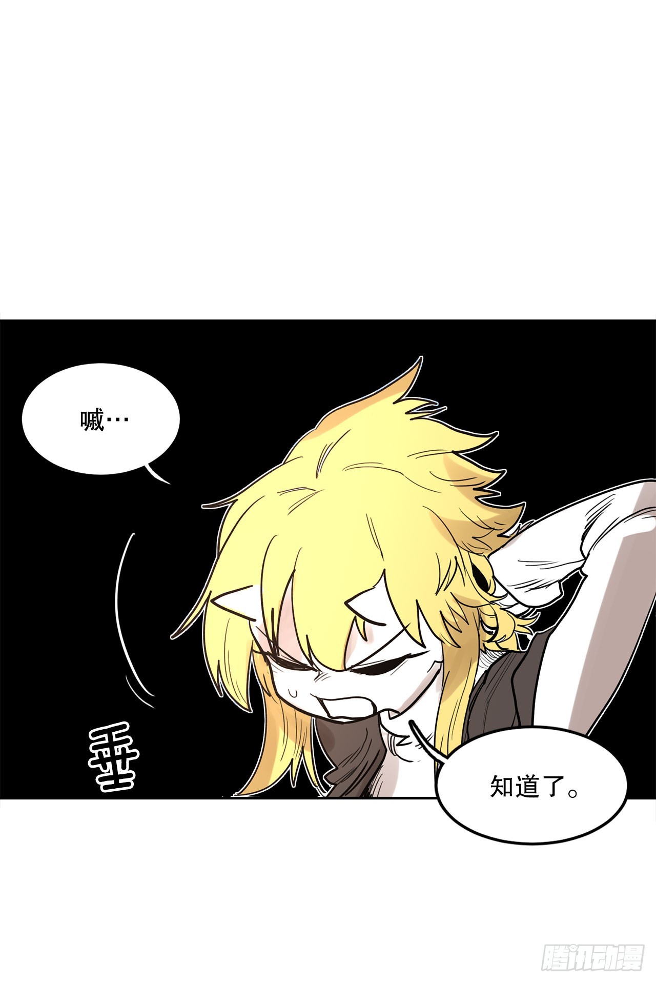 35.泽一的权能(1/2)-第36话