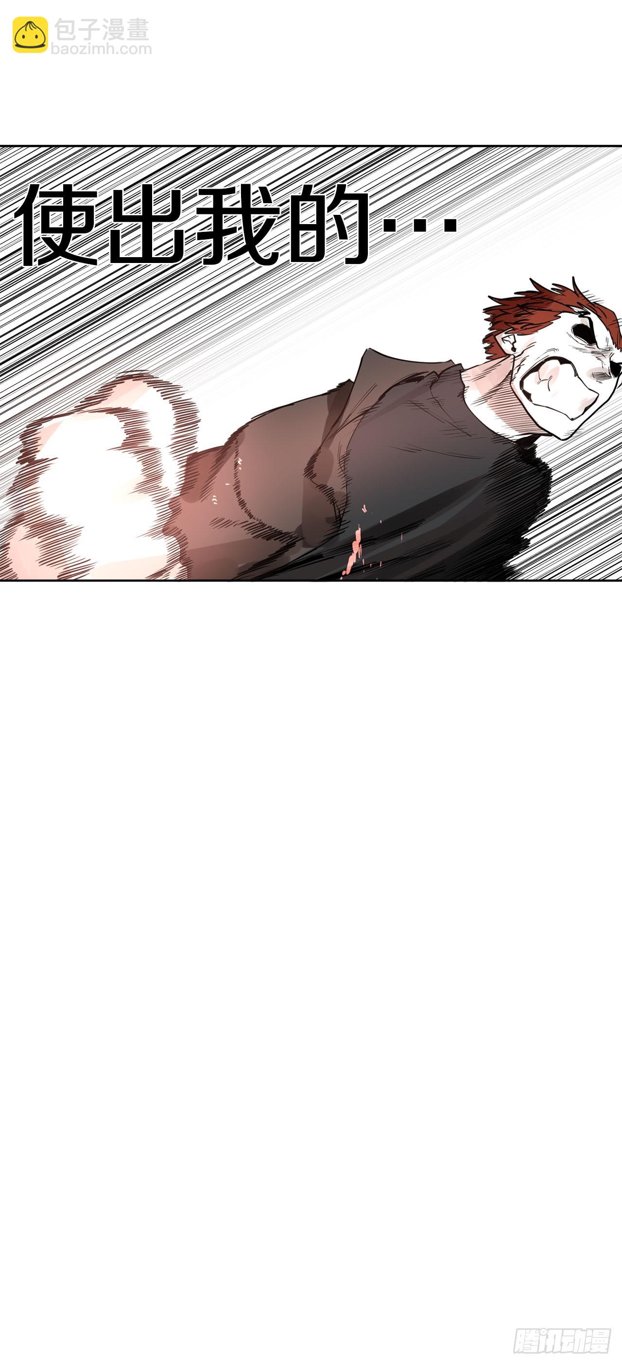 35.泽一的权能(1/2)-第36话