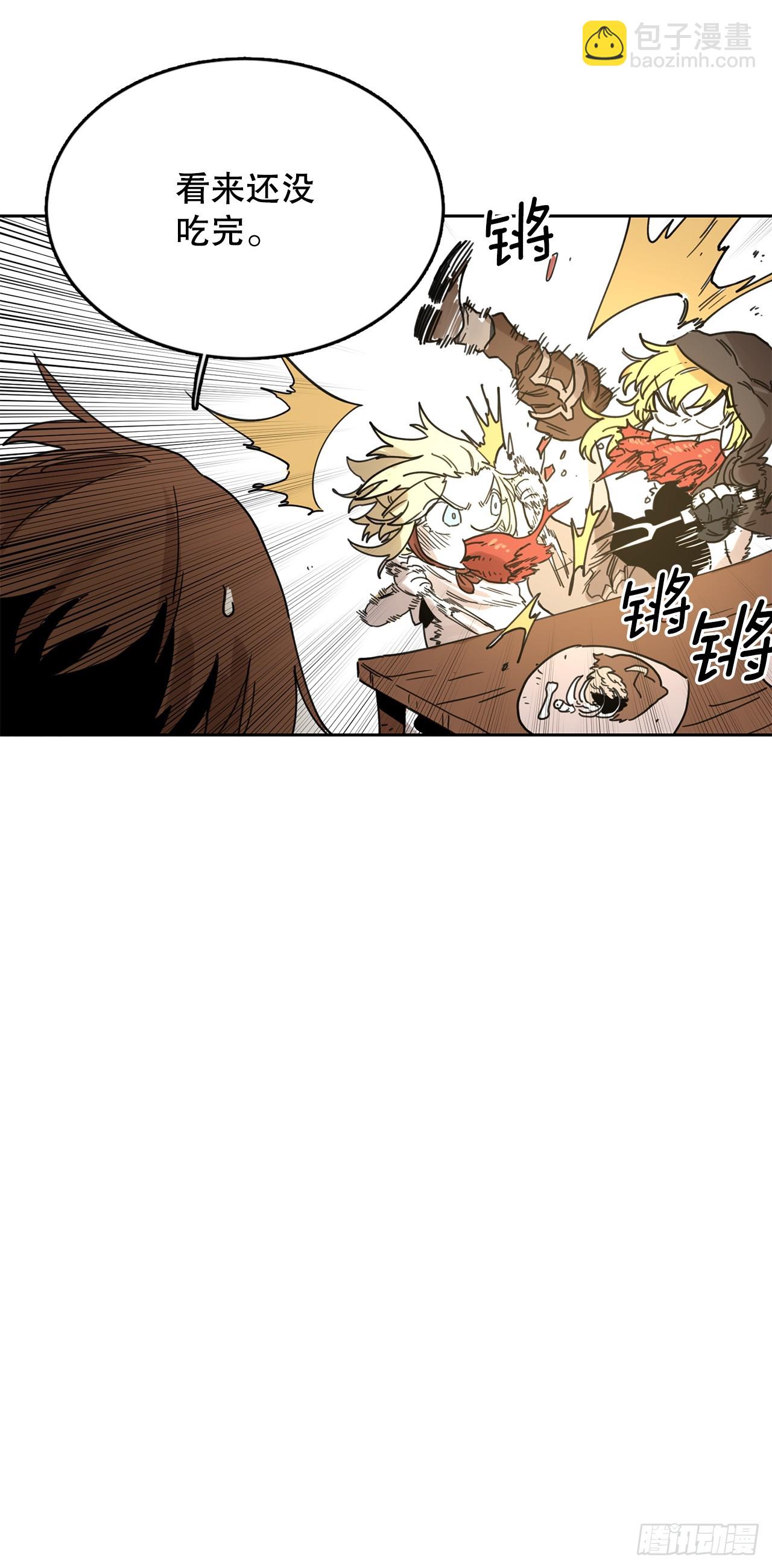 37.目的(1/2)-第38话