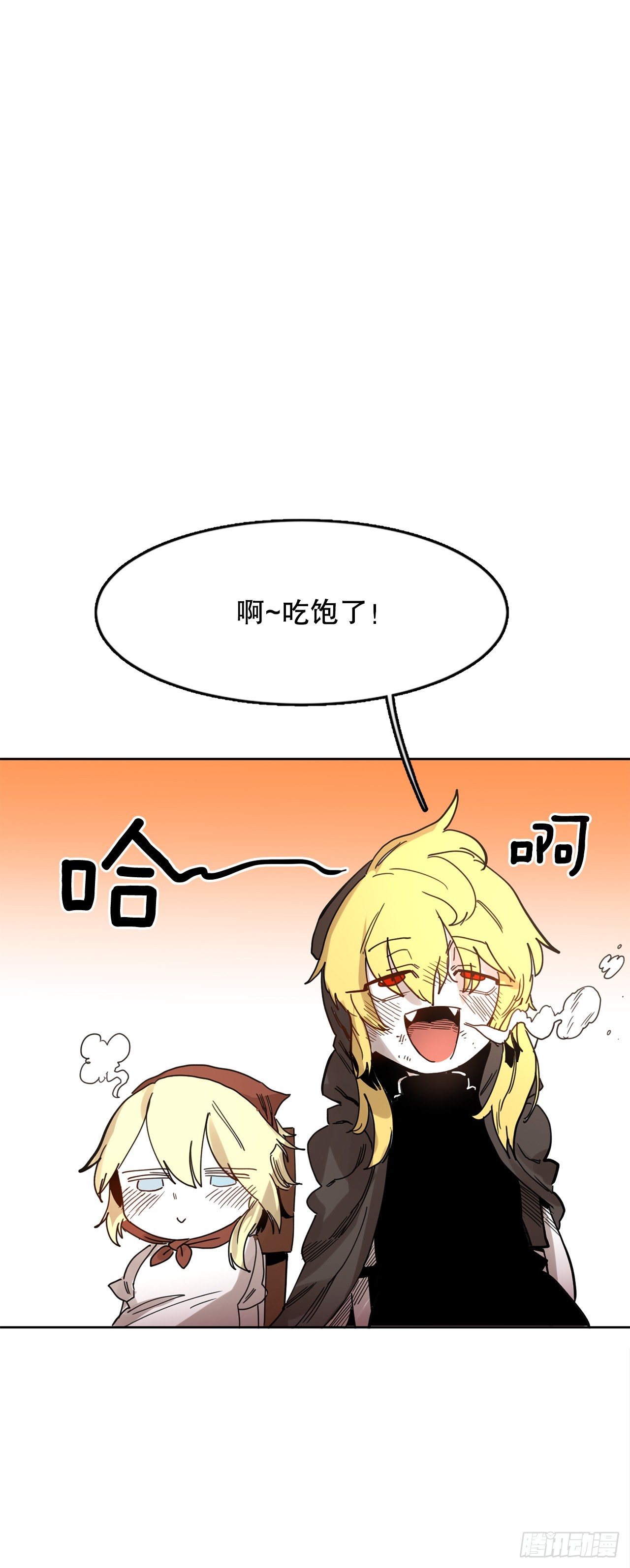 37.目的(1/2)-第38话