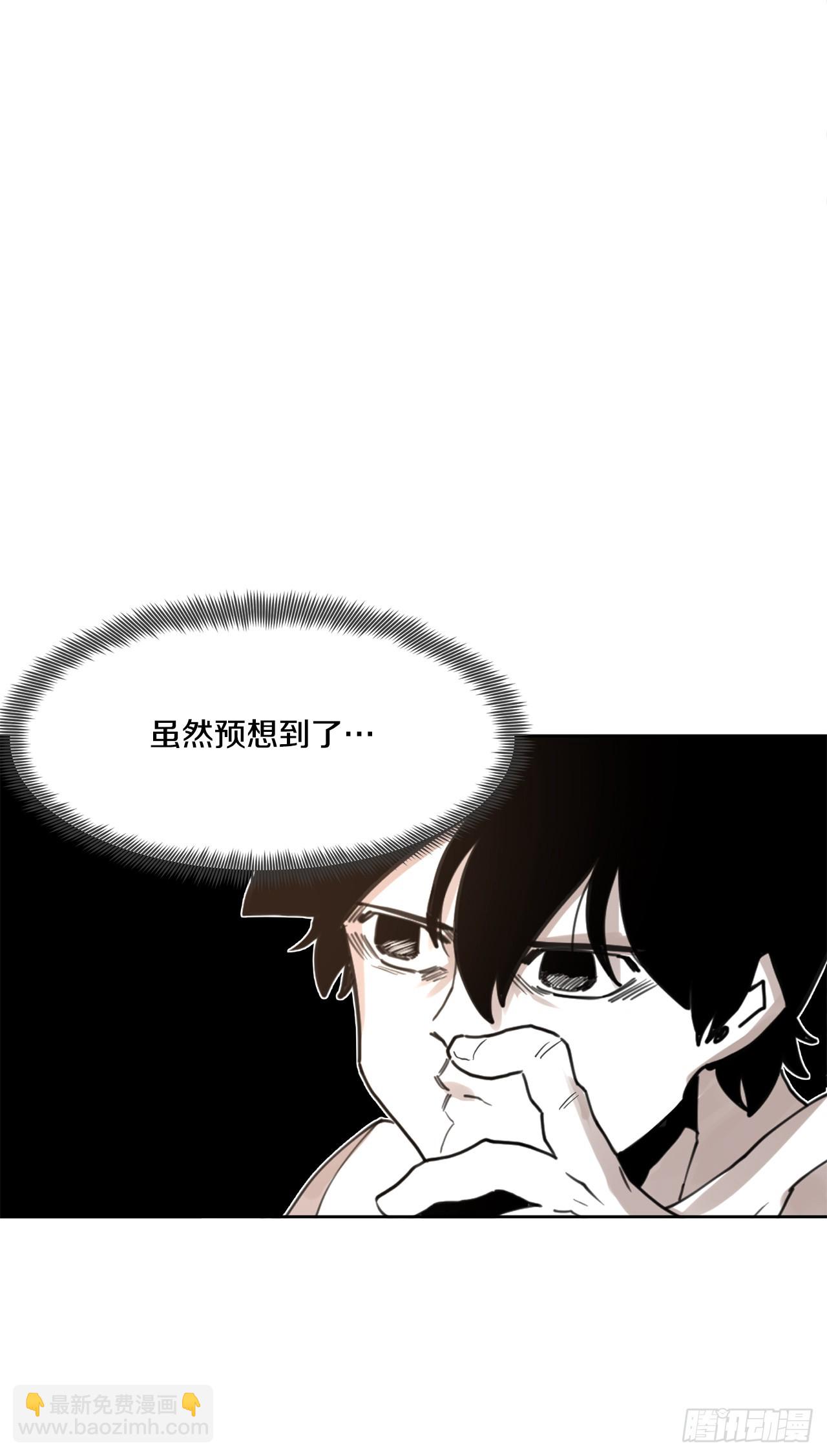 37.目的(1/2)-第38话