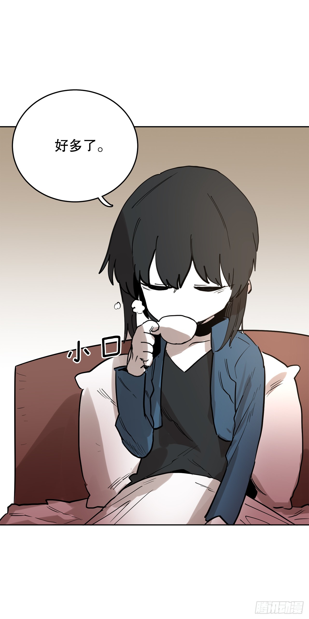 37.目的(1/2)-第38话