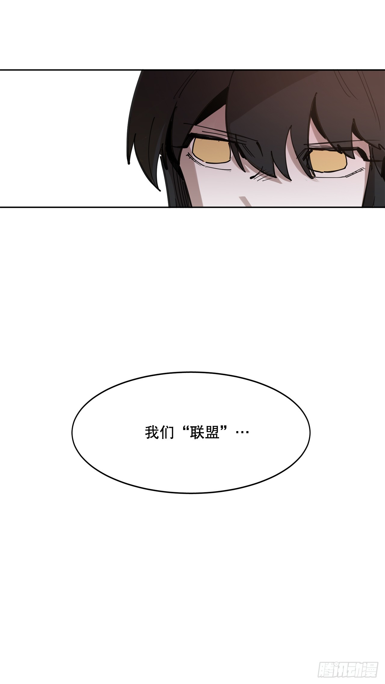 37.目的(1/2)-第38话