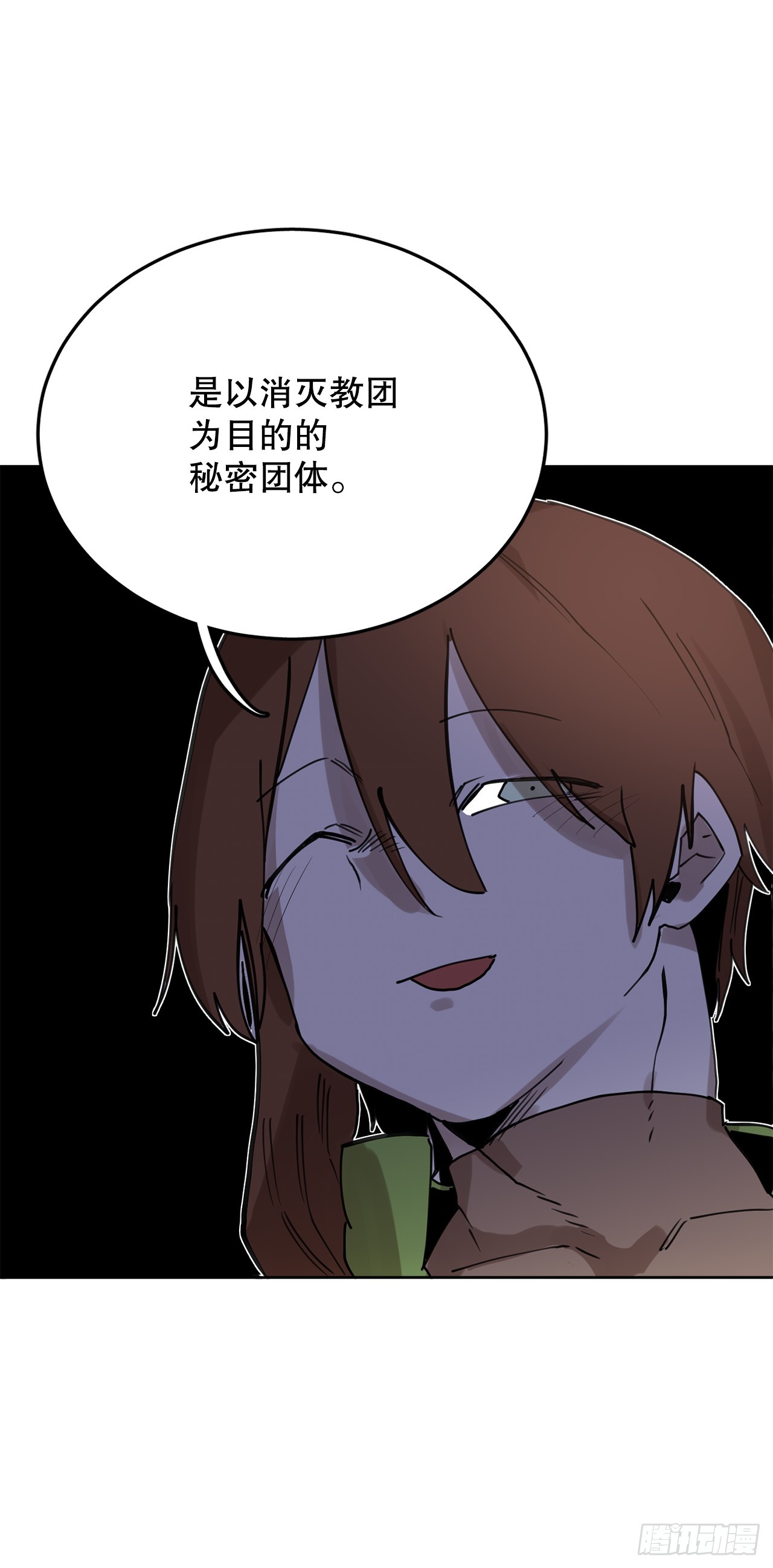 37.目的(1/2)-第38话