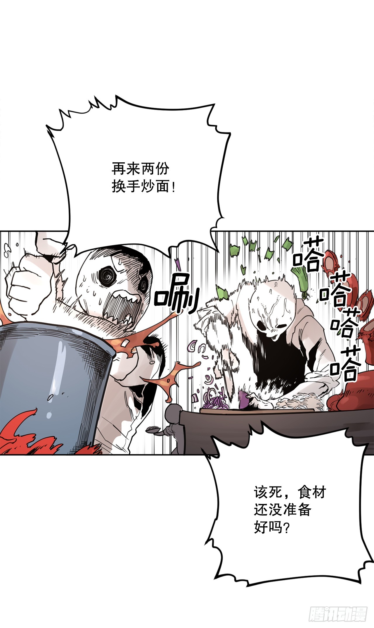 37.目的(1/2)-第38话