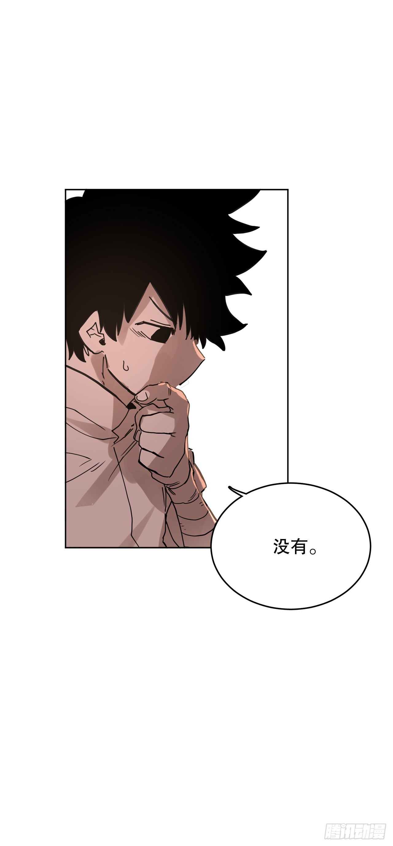 37.目的(1/2)-第38话