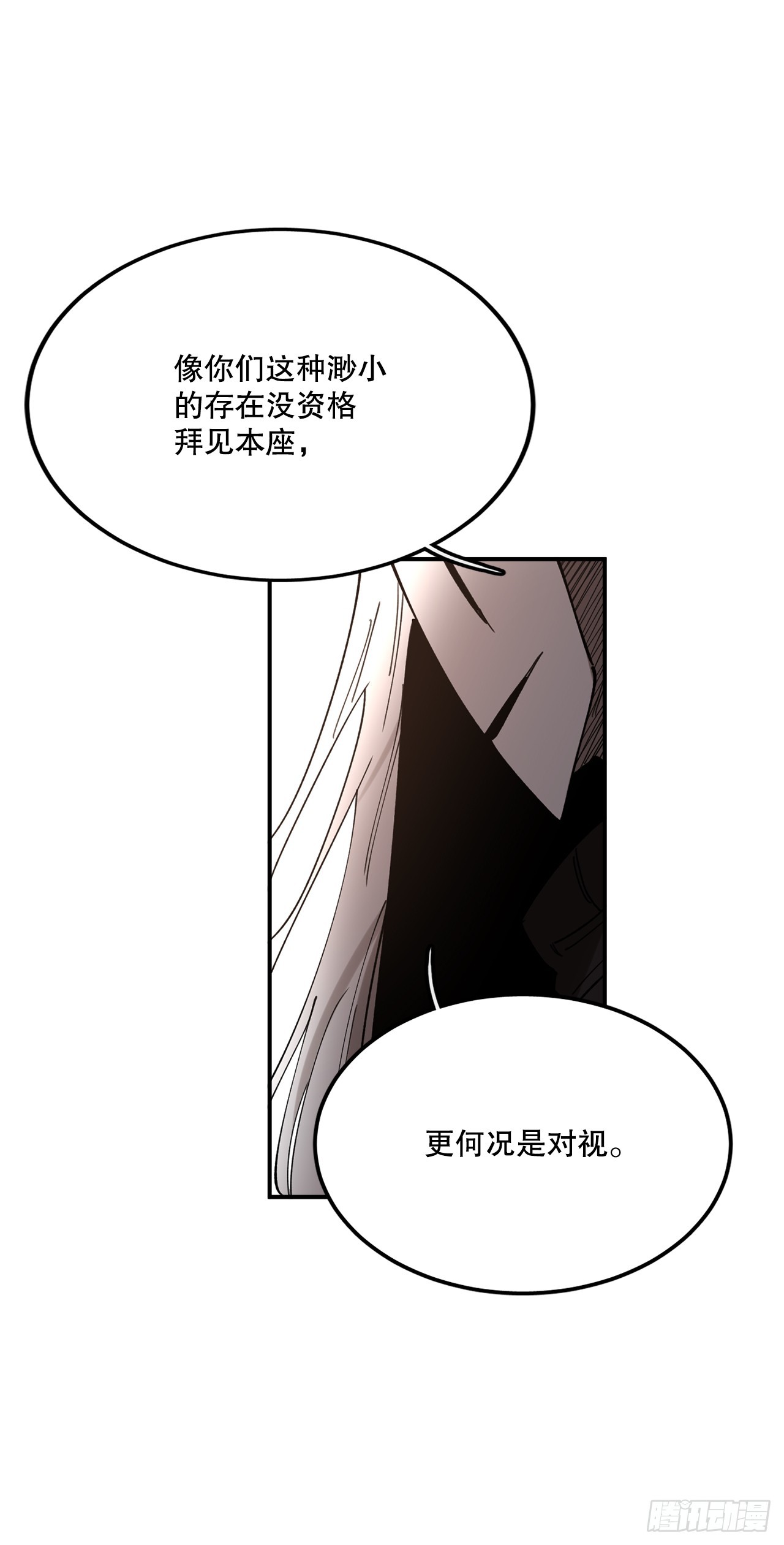 39.救列奥尼德(1/2)-第40话