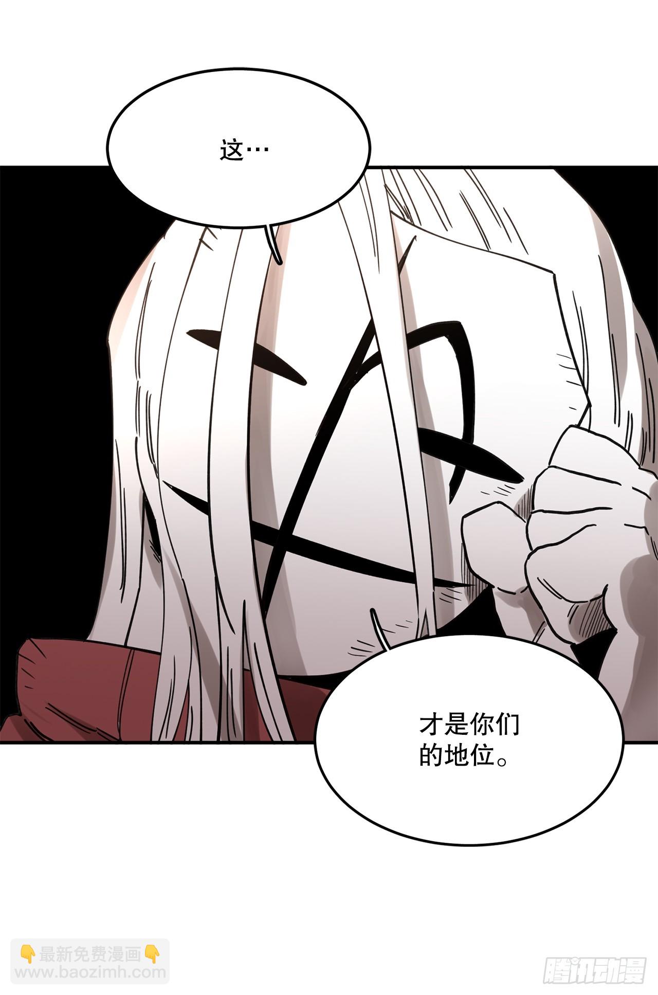 39.救列奥尼德(1/2)-第40话