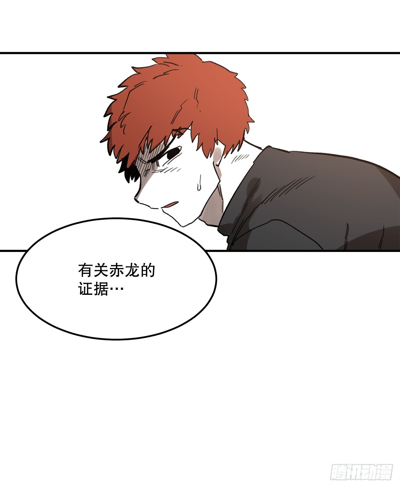 39.救列奥尼德(1/2)-第40话