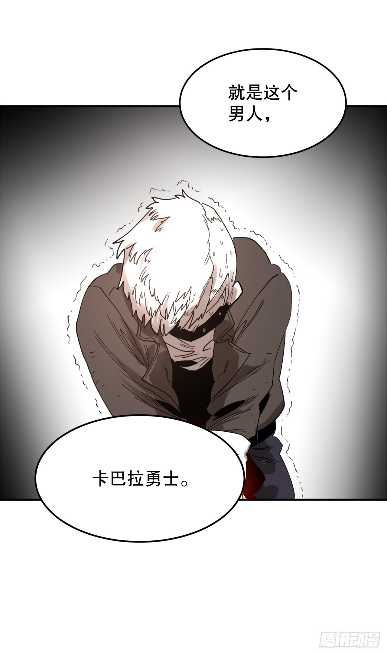 39.救列奥尼德(1/2)-第40话