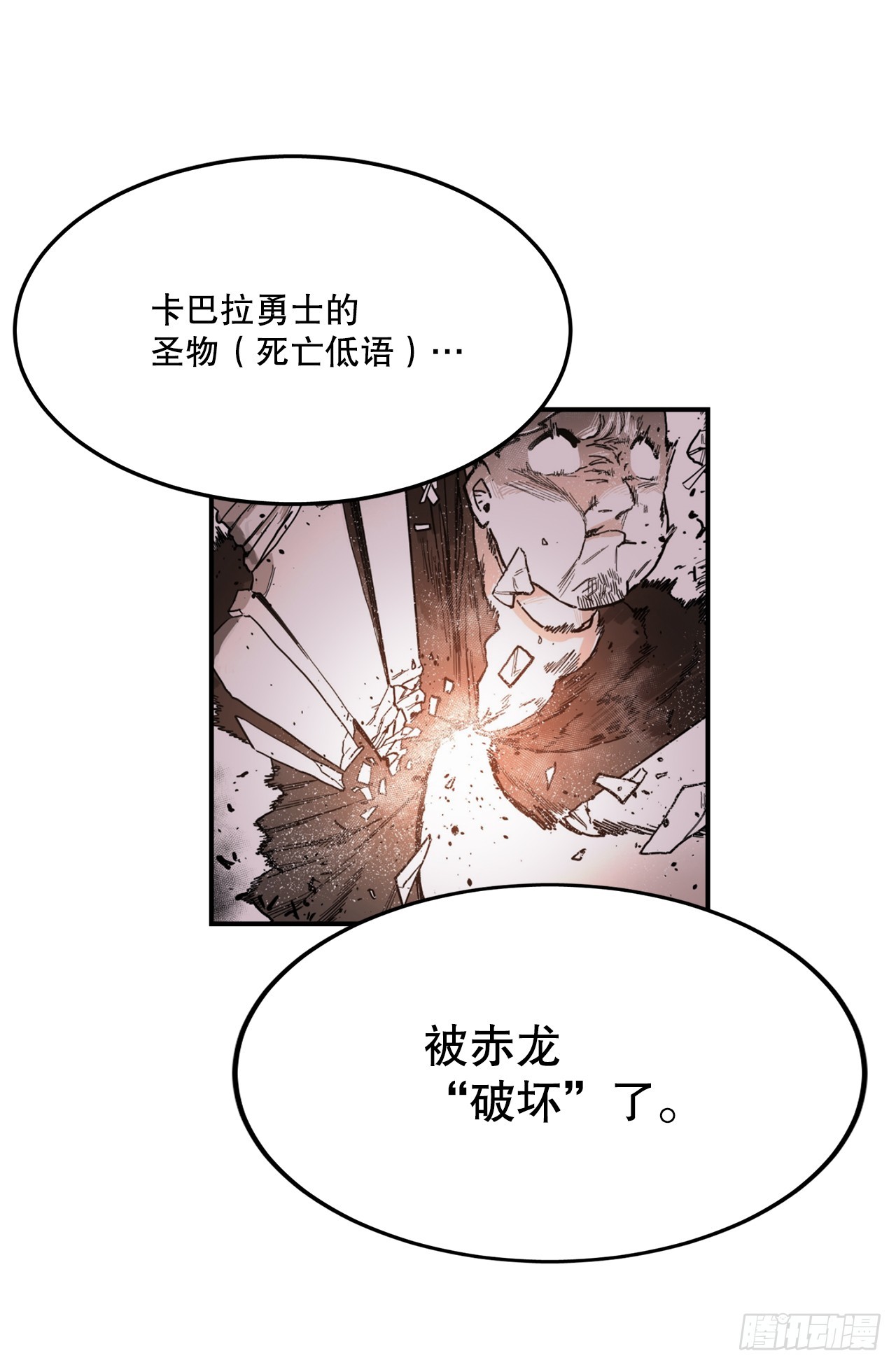 39.救列奥尼德(1/2)-第40话