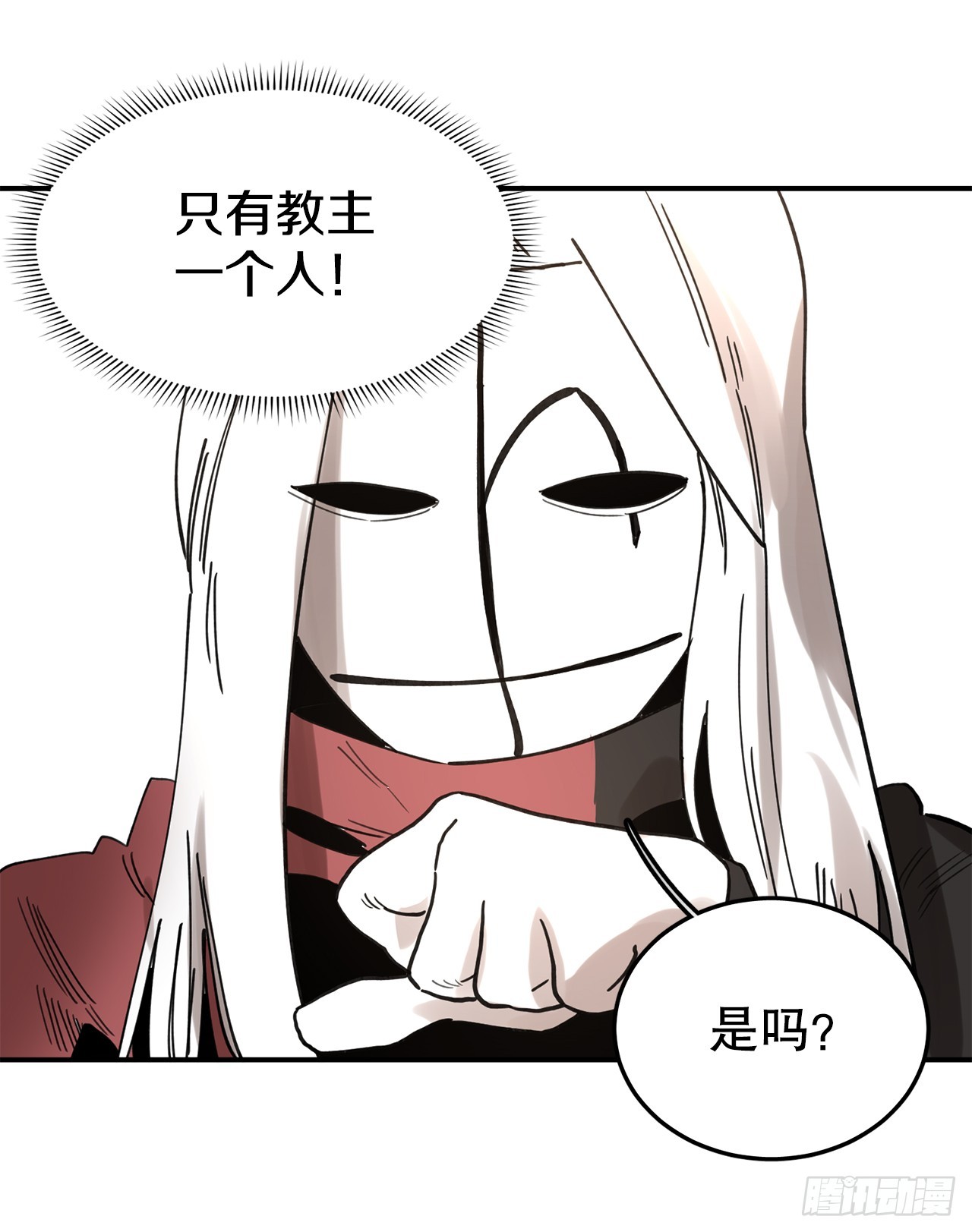 39.救列奥尼德(1/2)-第40话