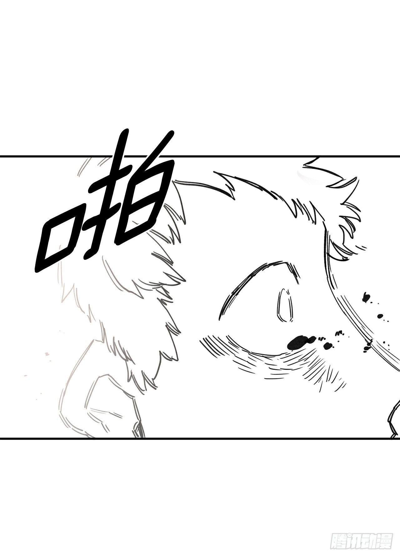 39.救列奥尼德(1/2)-第40话