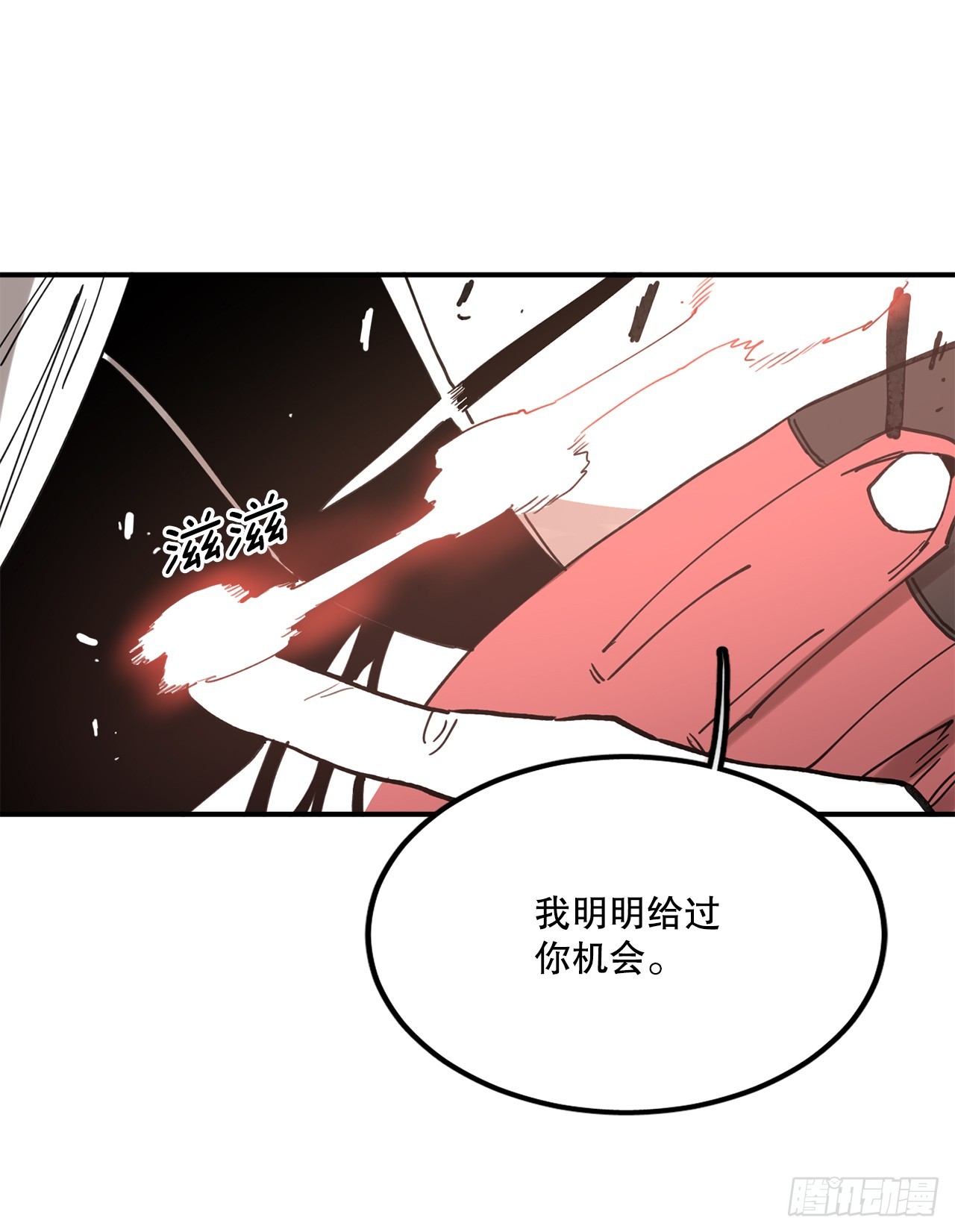 39.救列奥尼德(1/2)-第40话