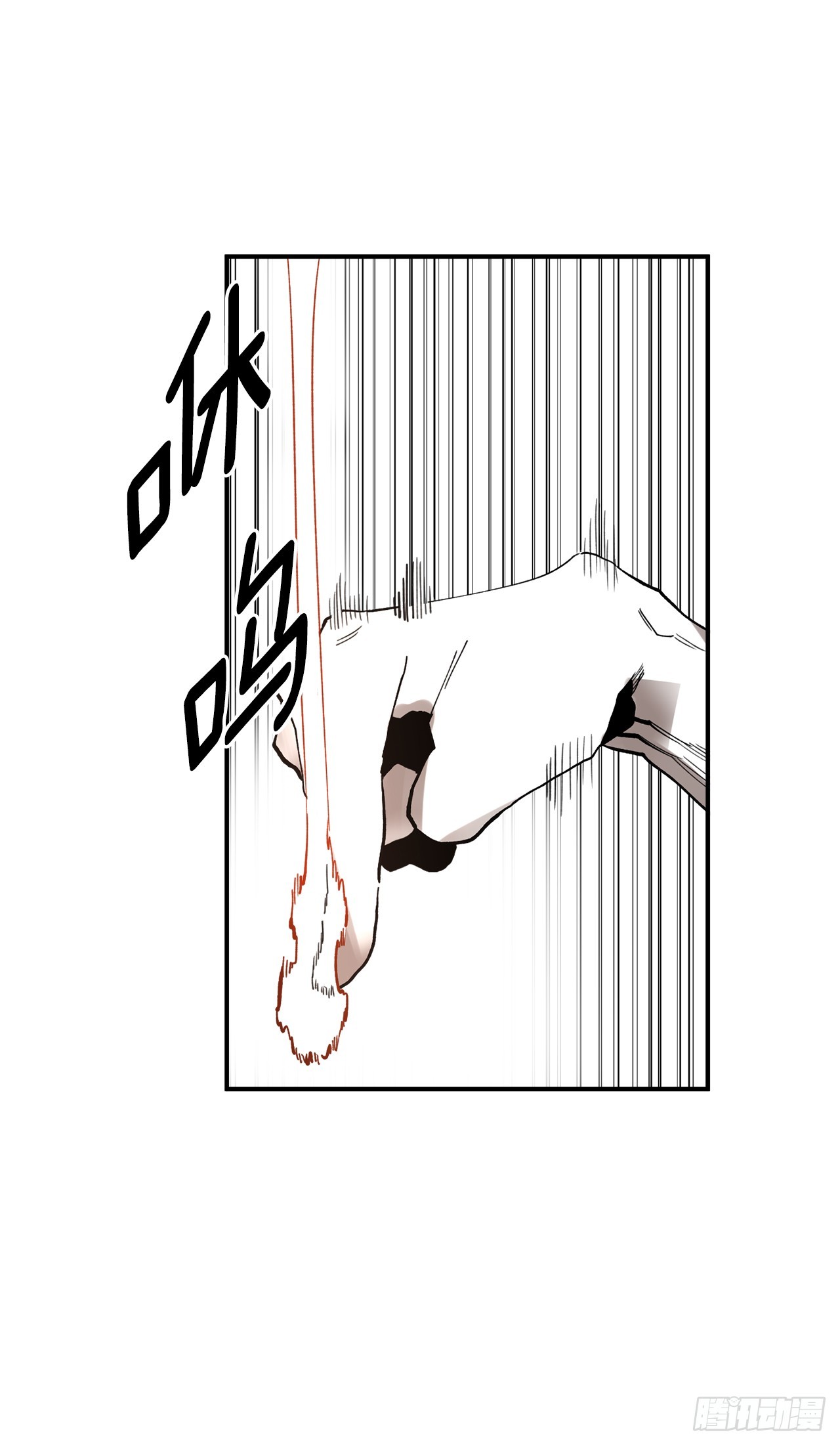 39.救列奥尼德(1/2)-第40话